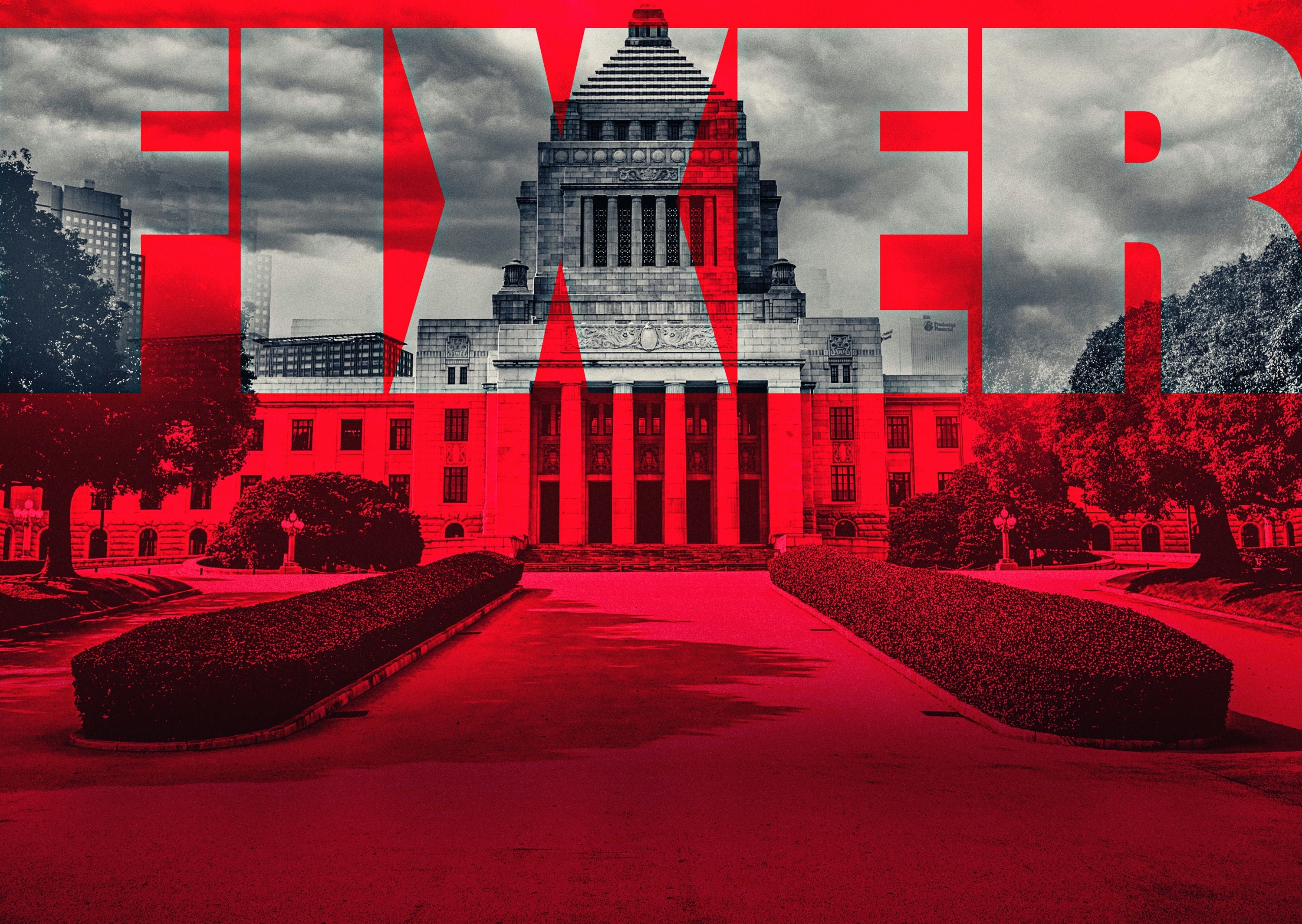 WOWOWドラマ「フィクサー Season1」に衣装協力