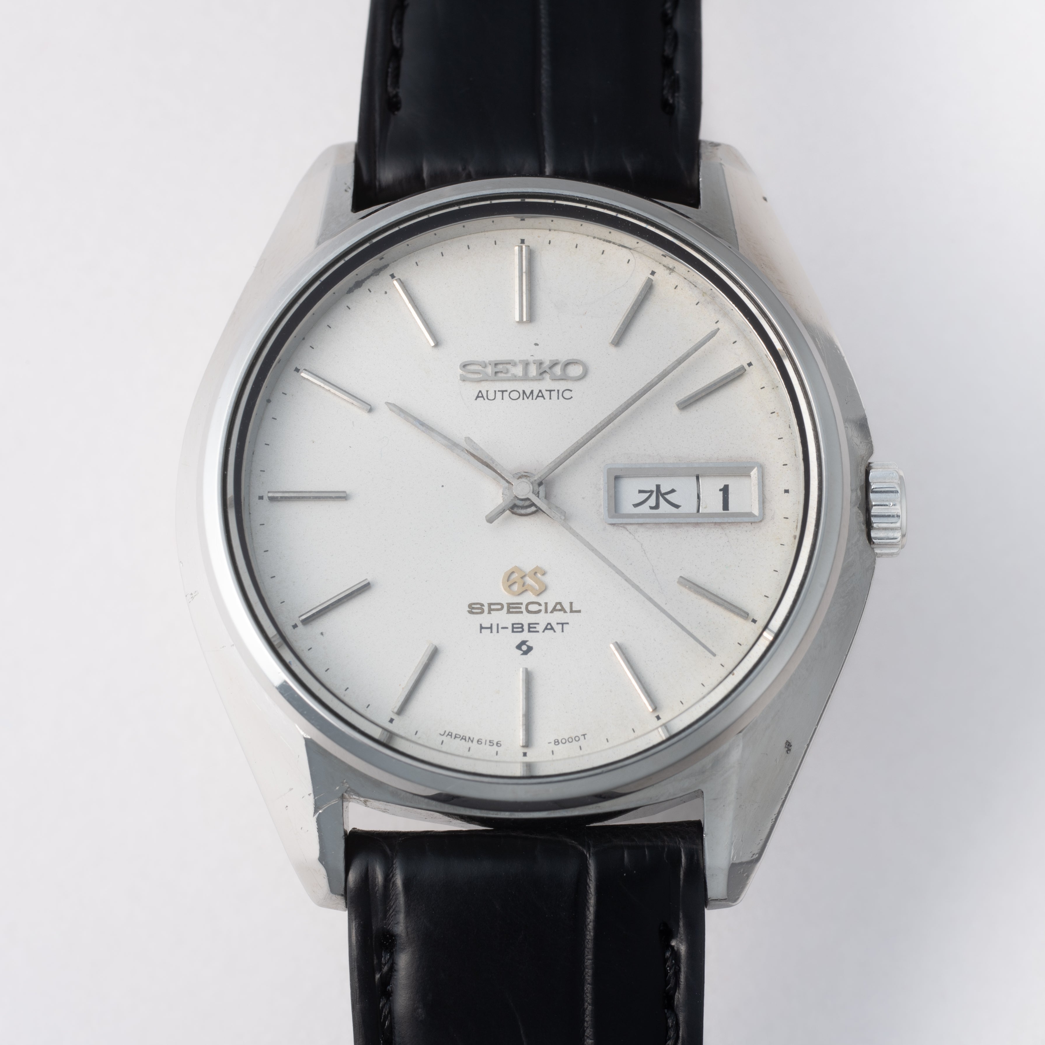 グランドセイコー スペシャル 1970年製/昭和45年製 Ref.6156-8000 ハイビート 61GS SP