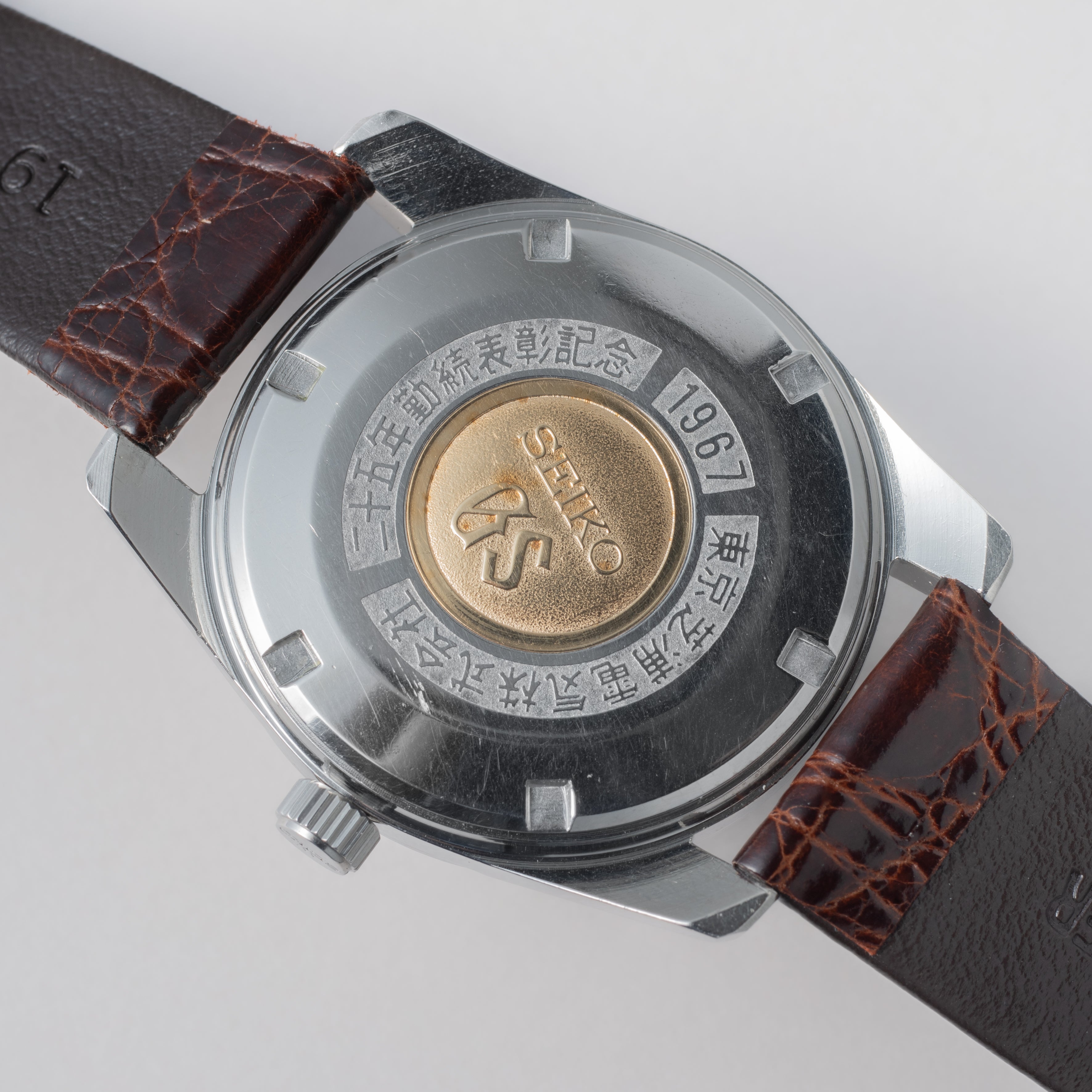 グランドセイコー 1967年製 57GS Ref.5722-9970 東芝勤続25周年記念