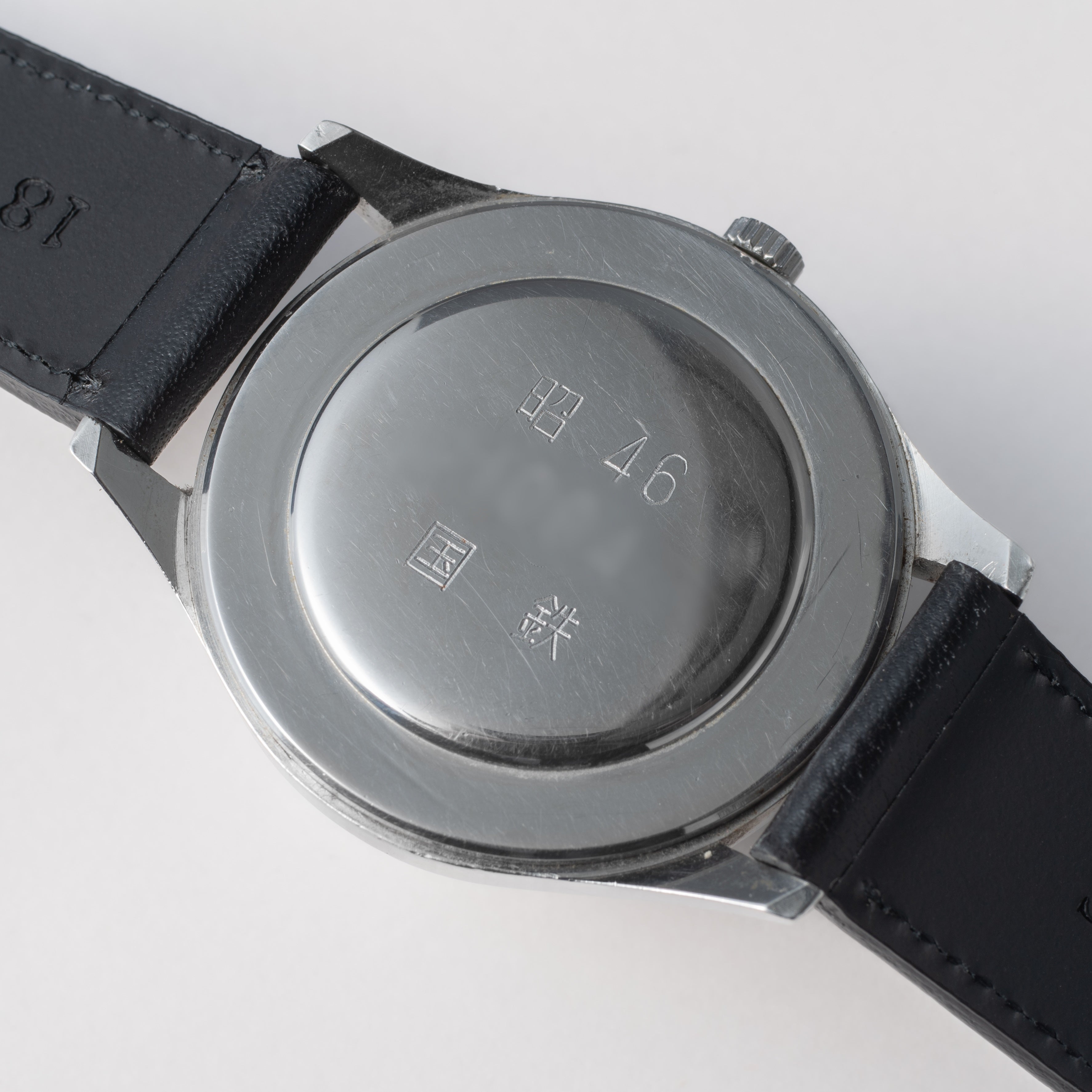 シチズン ホーマー 国鉄 1971年製 手巻き 鉄道時計 昭和46年製