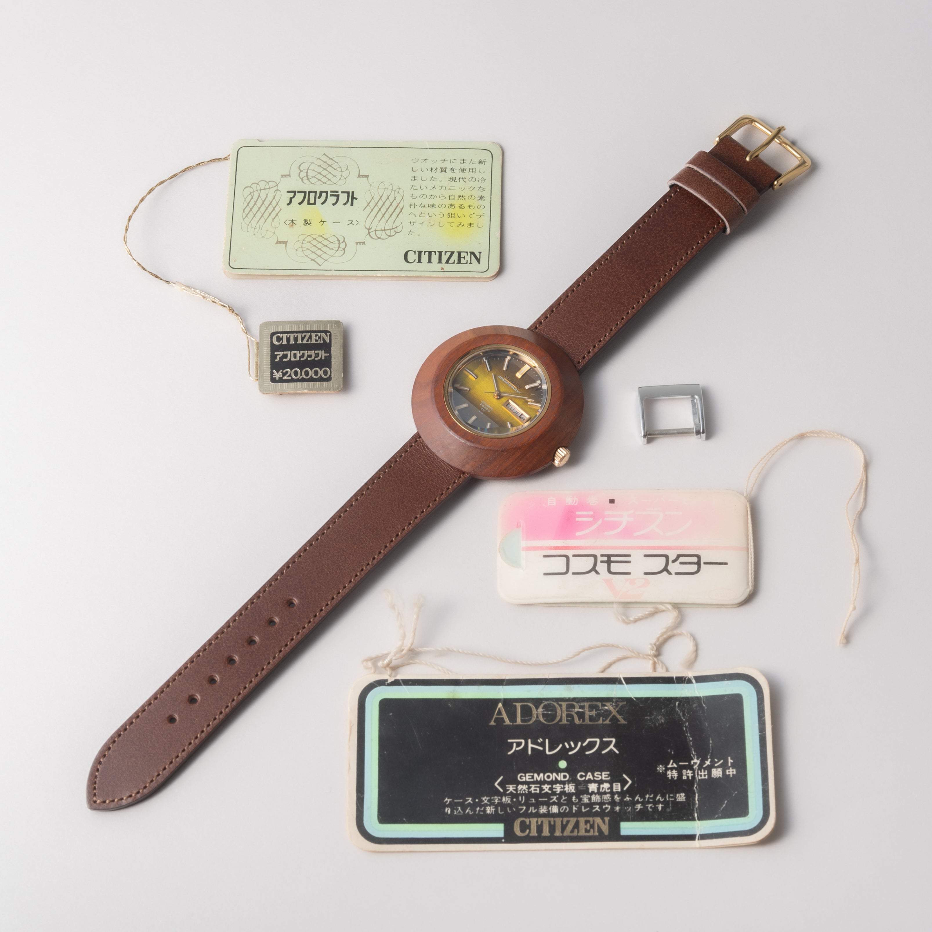 シチズン コスモスターV2 アフロクラフトケース(木製)青虎目文字盤 ハイビート自動巻き 1973年製 未使用品