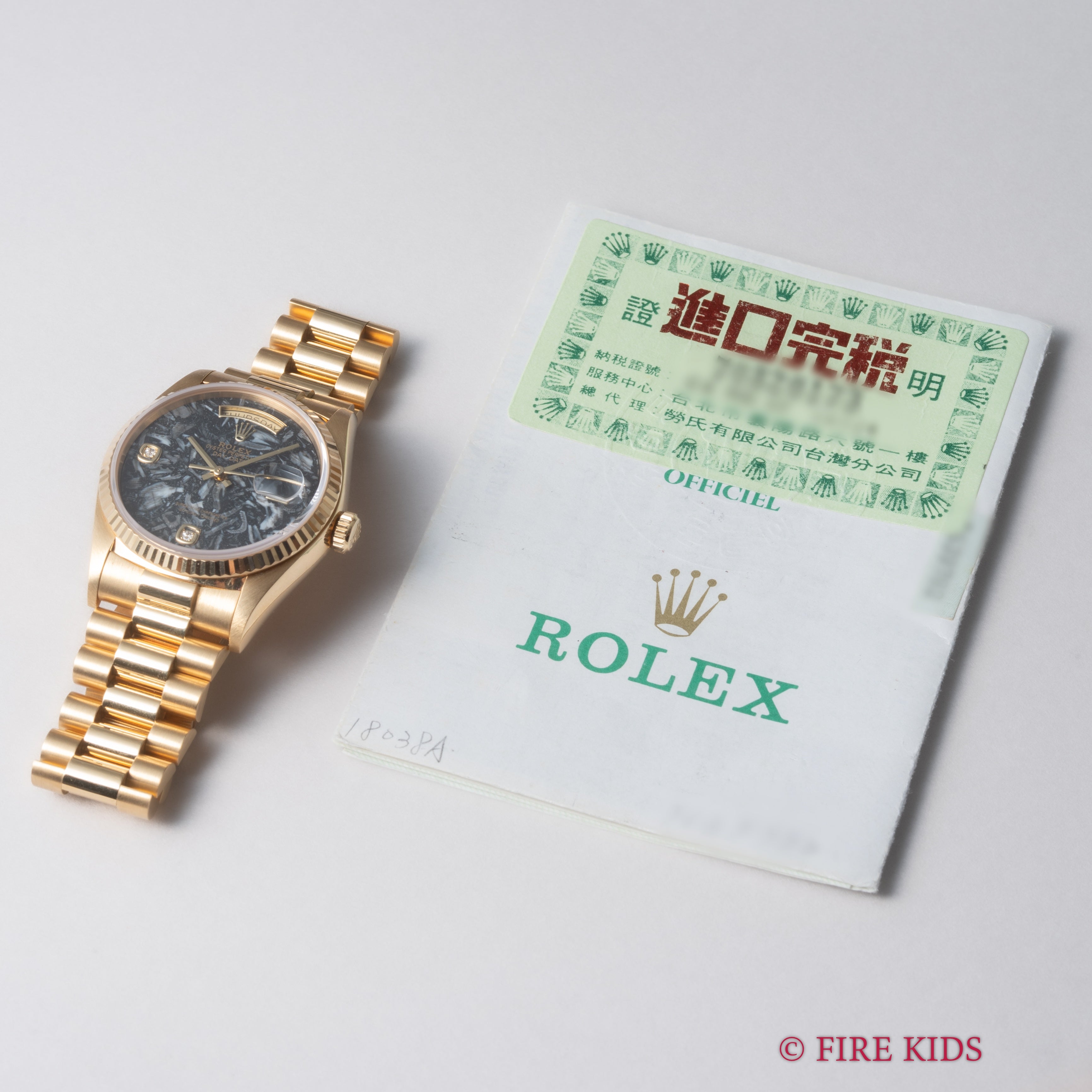 ロレックス デイデイト アンモナイトダイヤル 1986年製 Ref.18038 純正18KYGブレス ギャラ付き