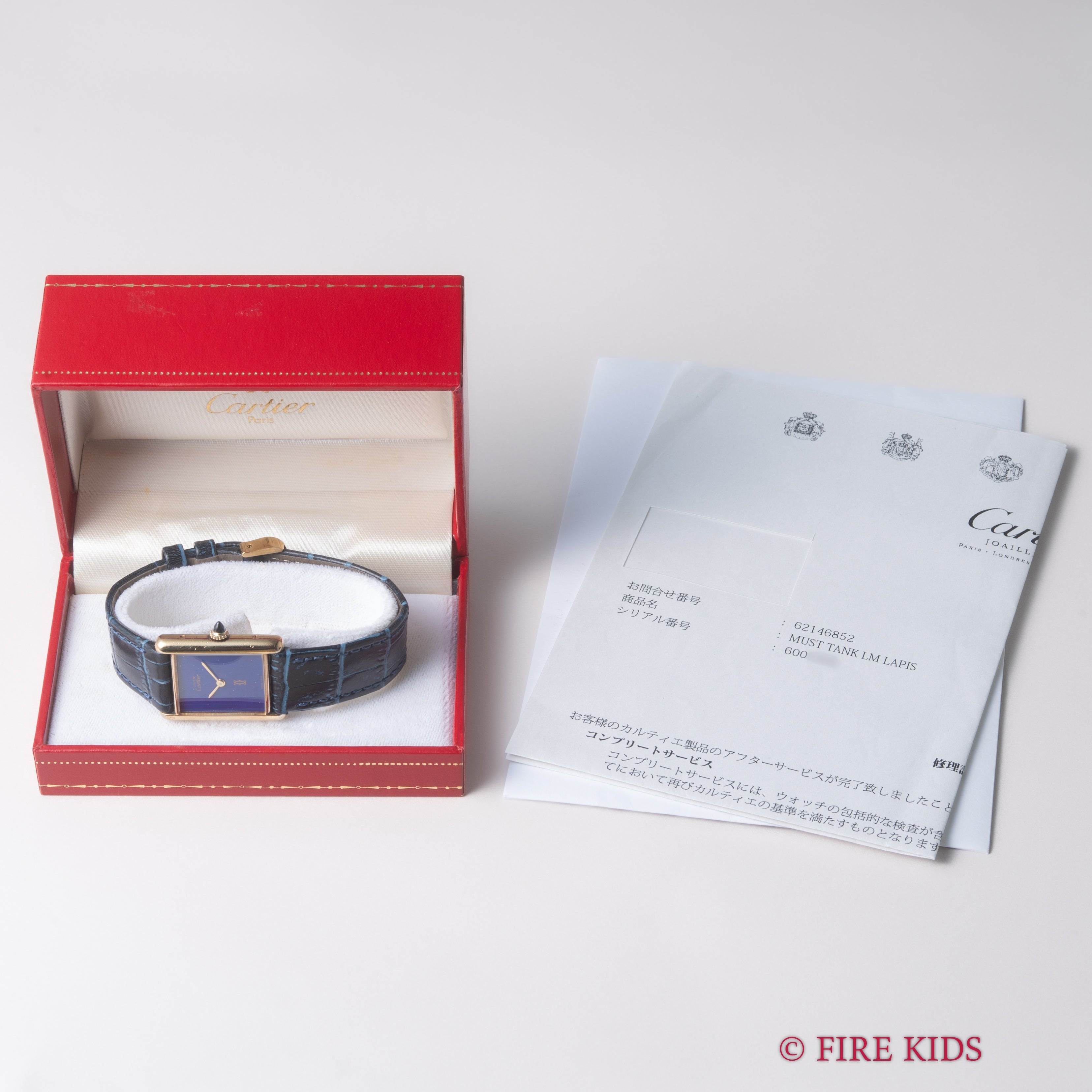 カルティエ マストタンク 1980年代製 LMサイズ 手巻き ラピスラズリダイヤル 箱、修理明細付き