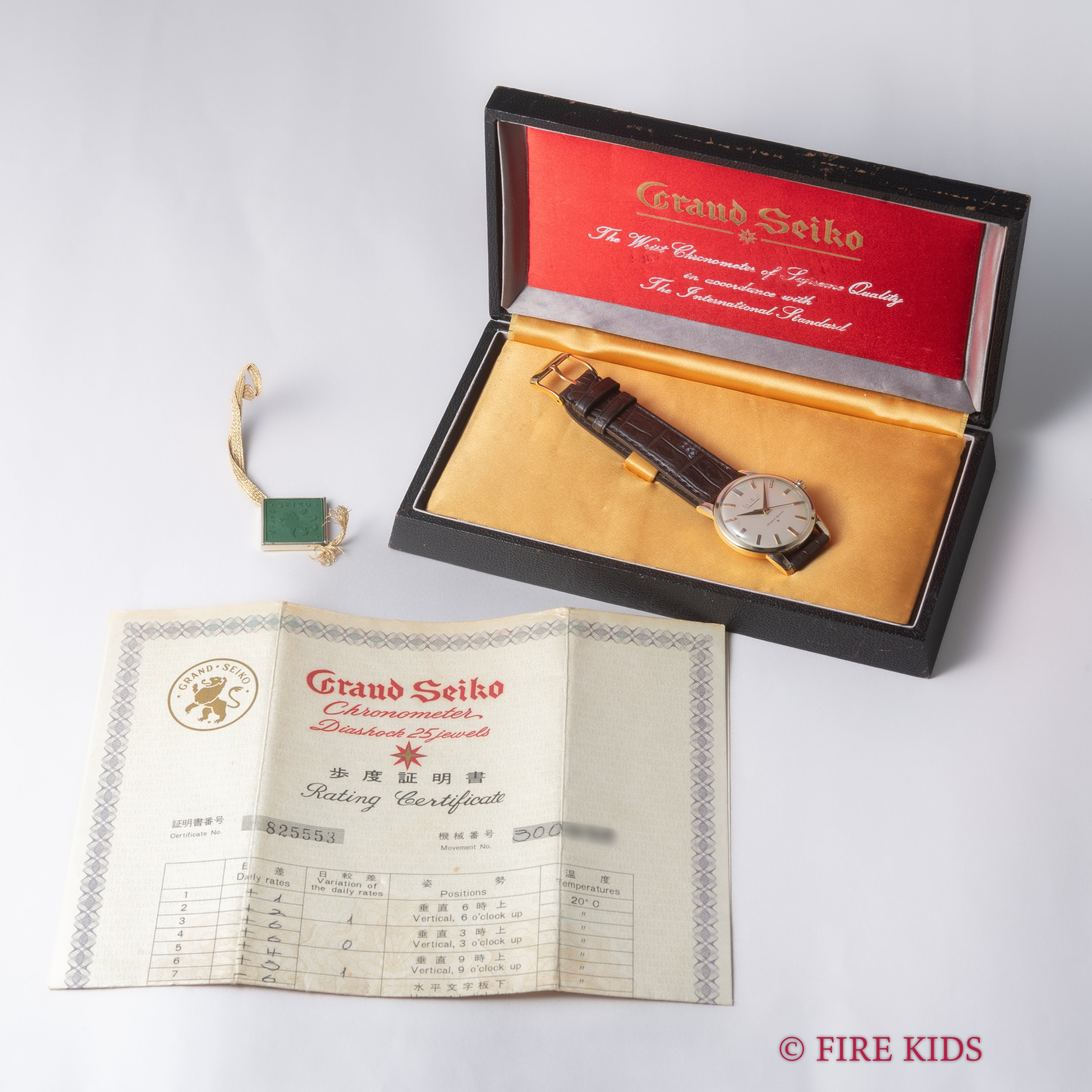 グランドセイコー ファーストモデル 歩度証明書 箱 尾錠 タグ付 1963年製 アップライト文字盤 Ref.J14070GS