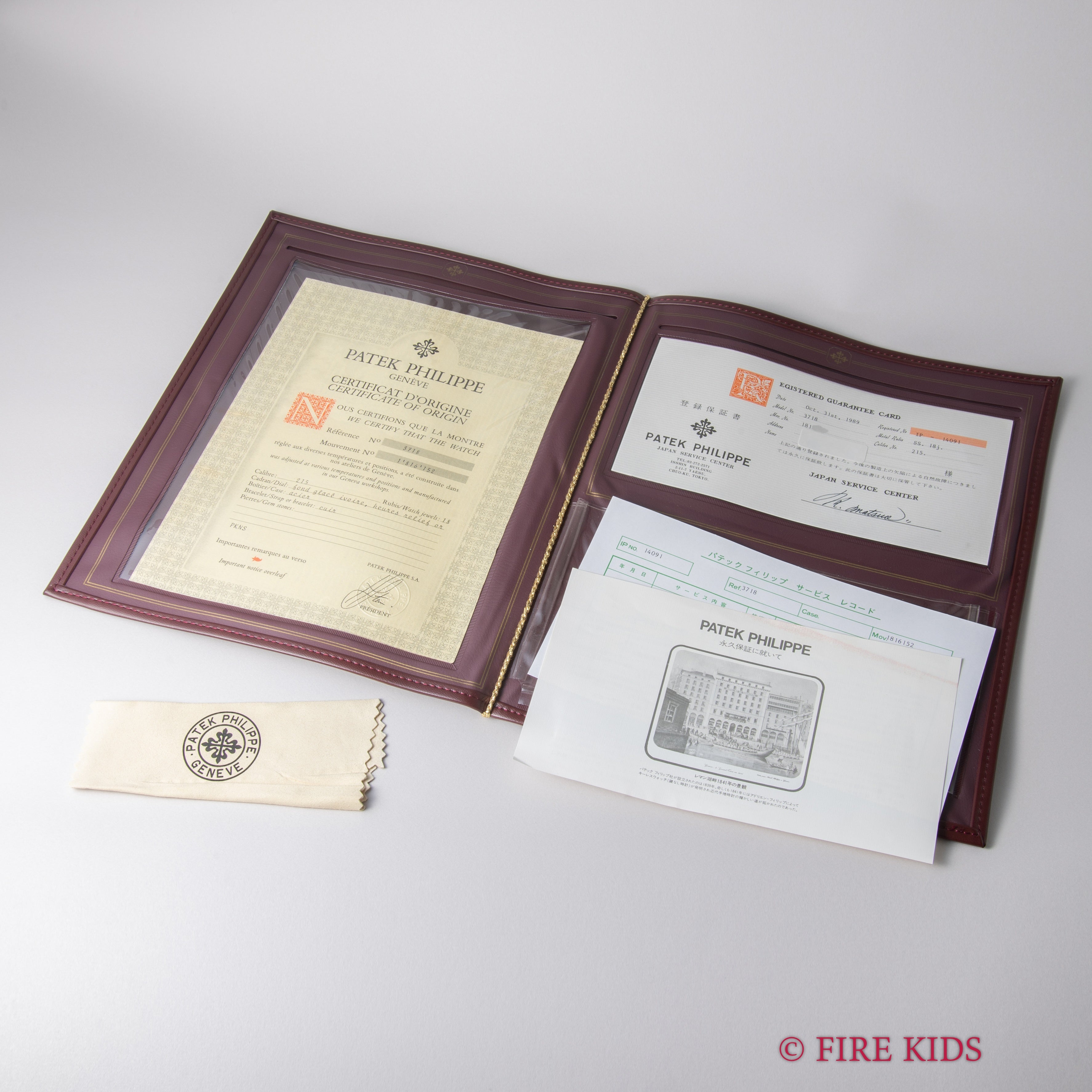 パテック・フィリップ カラトラバ 1989年製 創業150周年記念限定モデル Ref.3718A ギャラ付