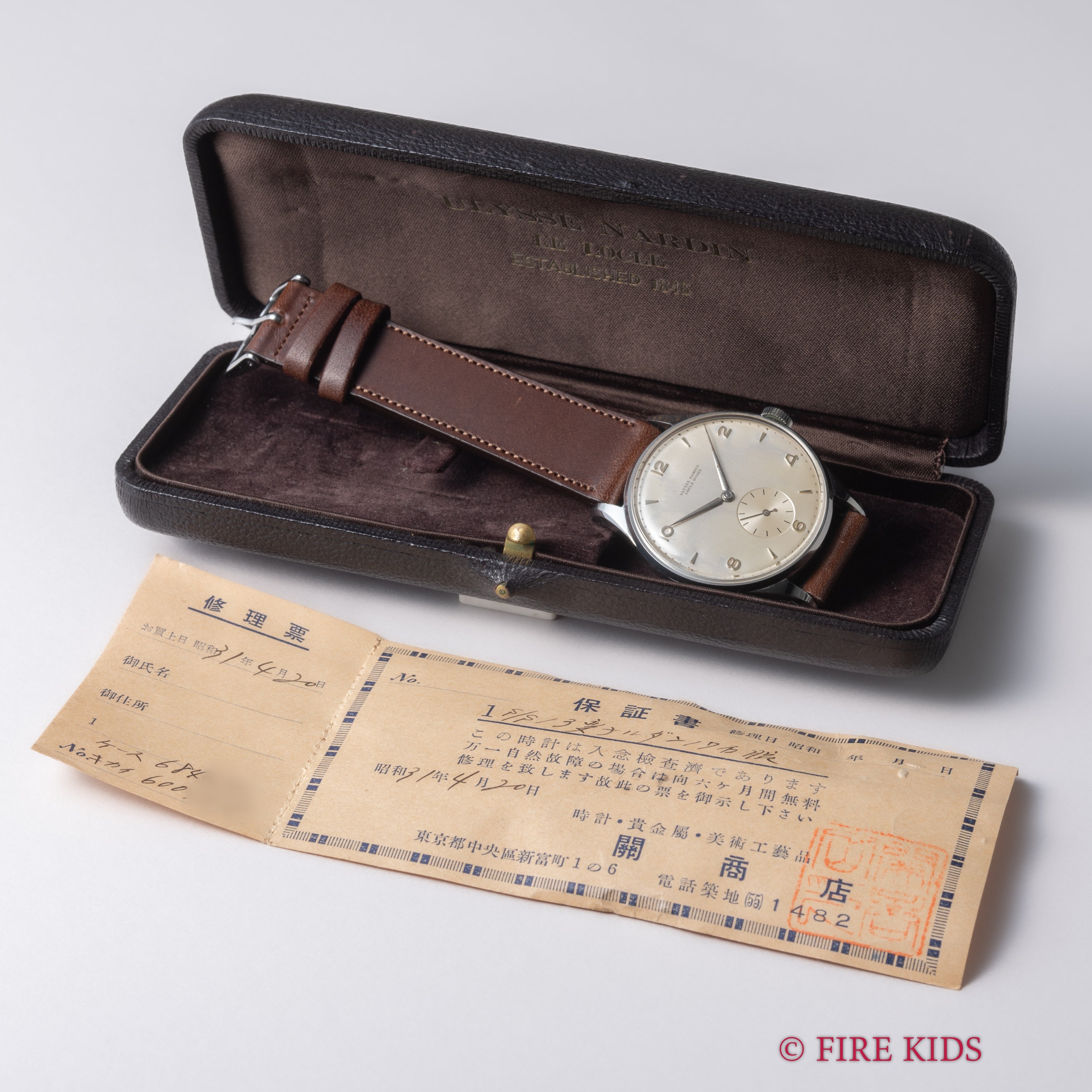 ユリスナルダン 1950年代製 飛びアラビアダイヤル スモールセコンド手巻き 販売店保証書 箱付