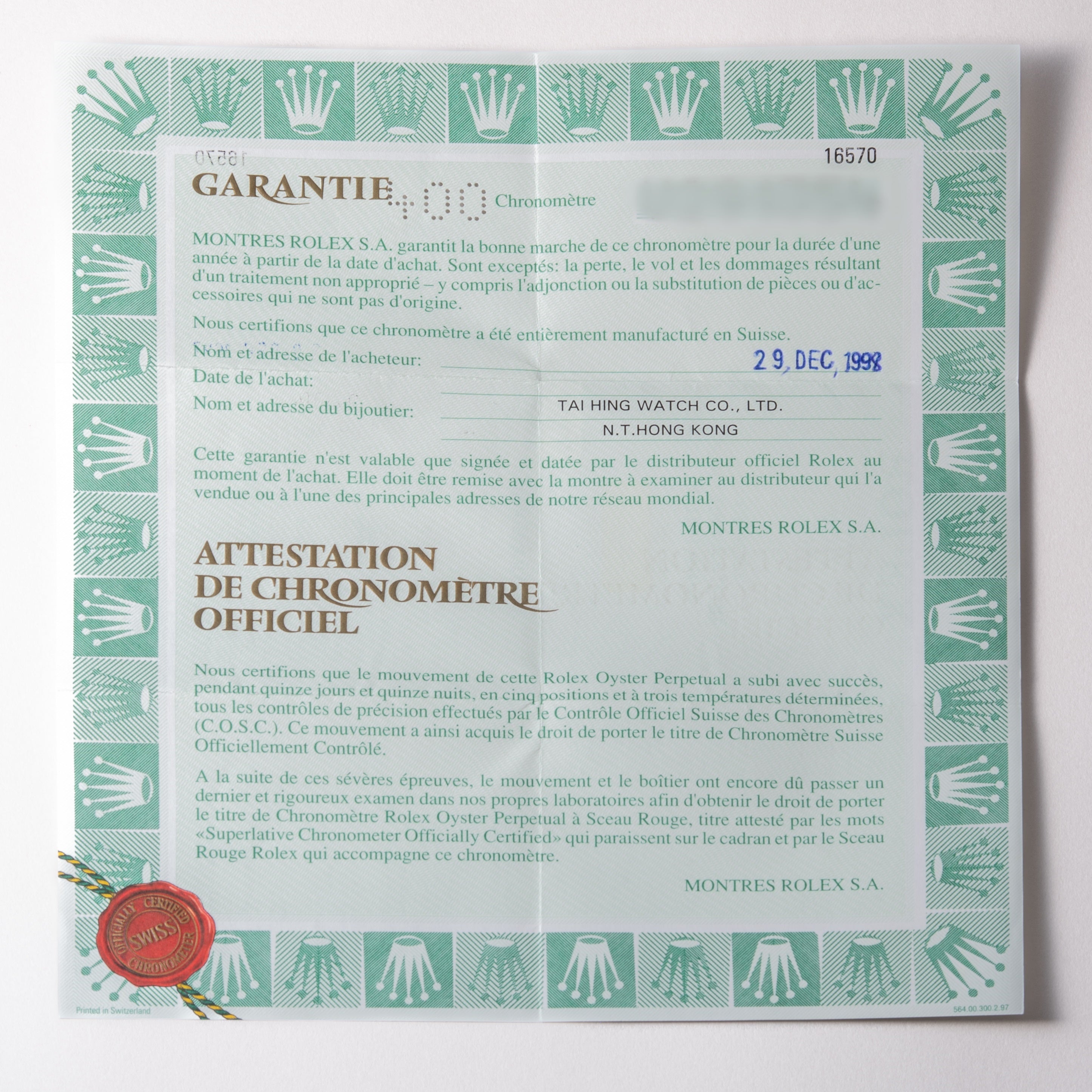 ロレックス エクスプローラーⅡ 1997年製 Ref.16570 ホワイトダイヤル 箱、ギャラ付き