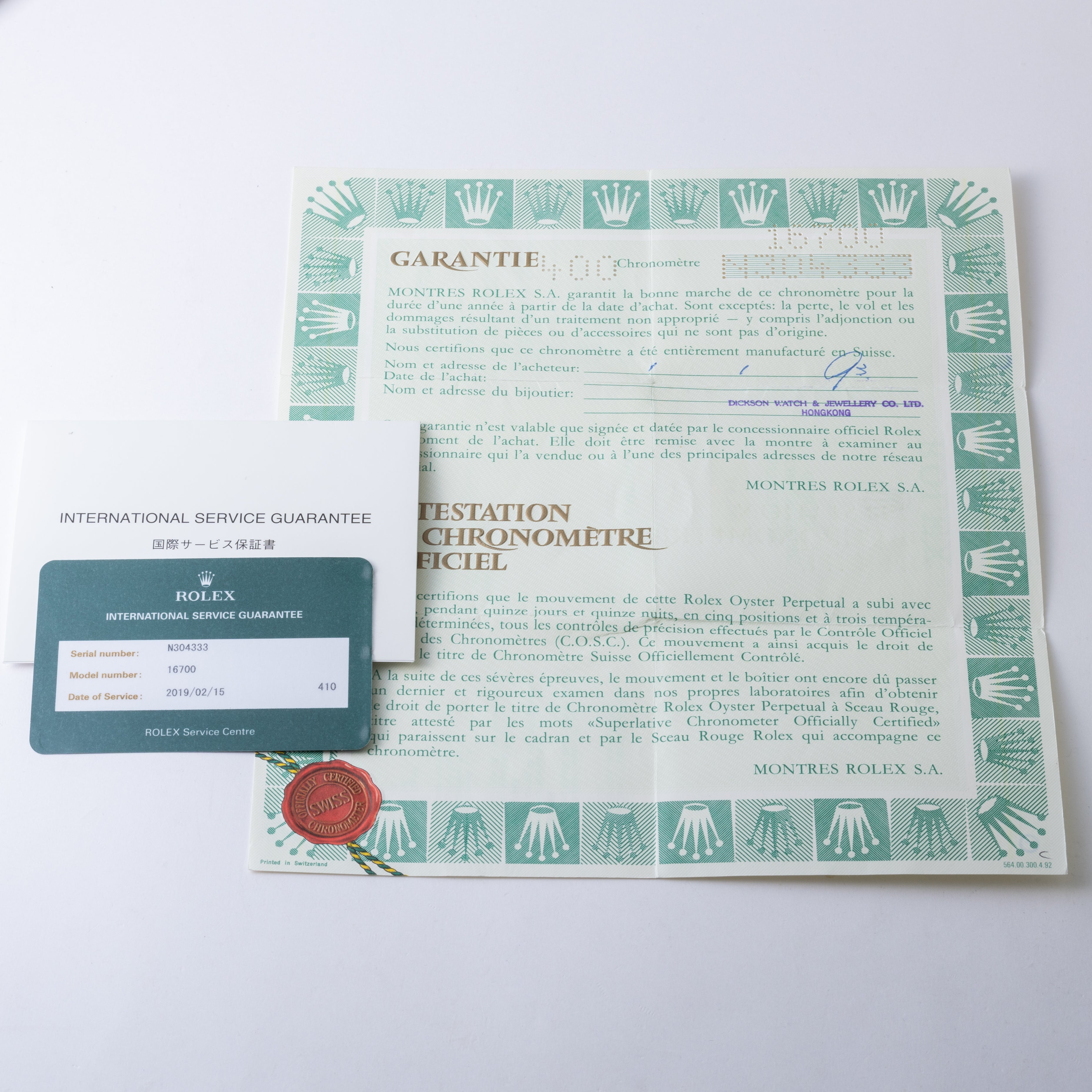 ロレックス GMTマスター 1992年製 Ref.16700 ペプシベゼル パイロットウオッチ