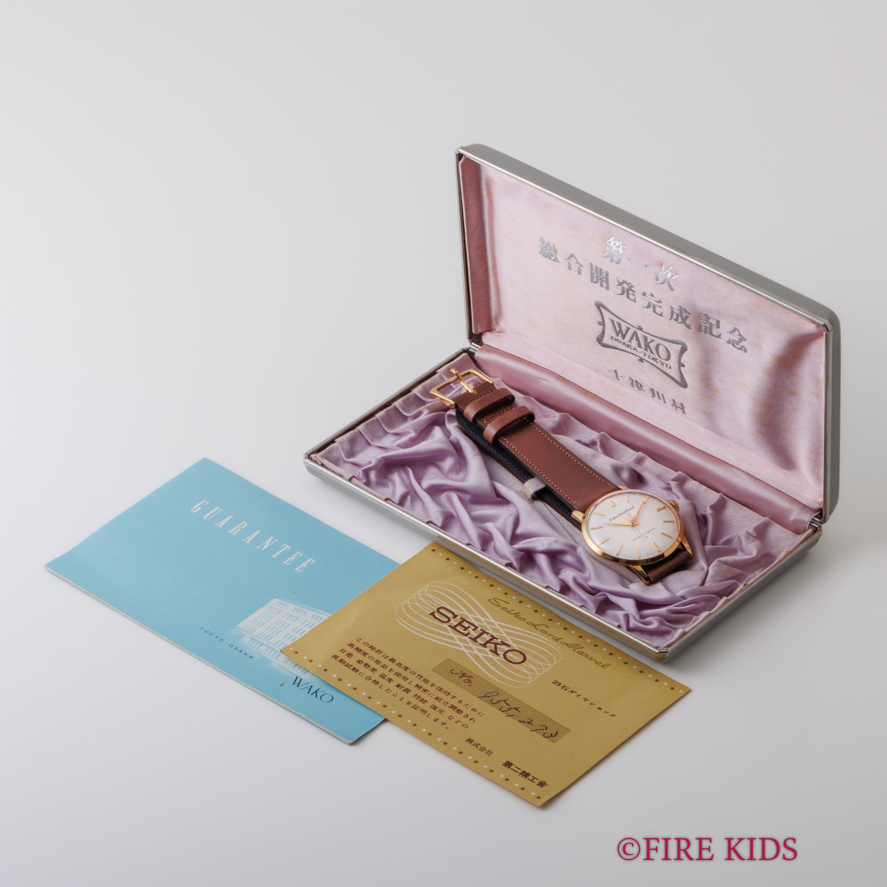 セイコー 18金無垢ロードマーベル 1962年製 Ref.14050 彫文字ロゴ SDダイヤル 手巻き 箱、保証書