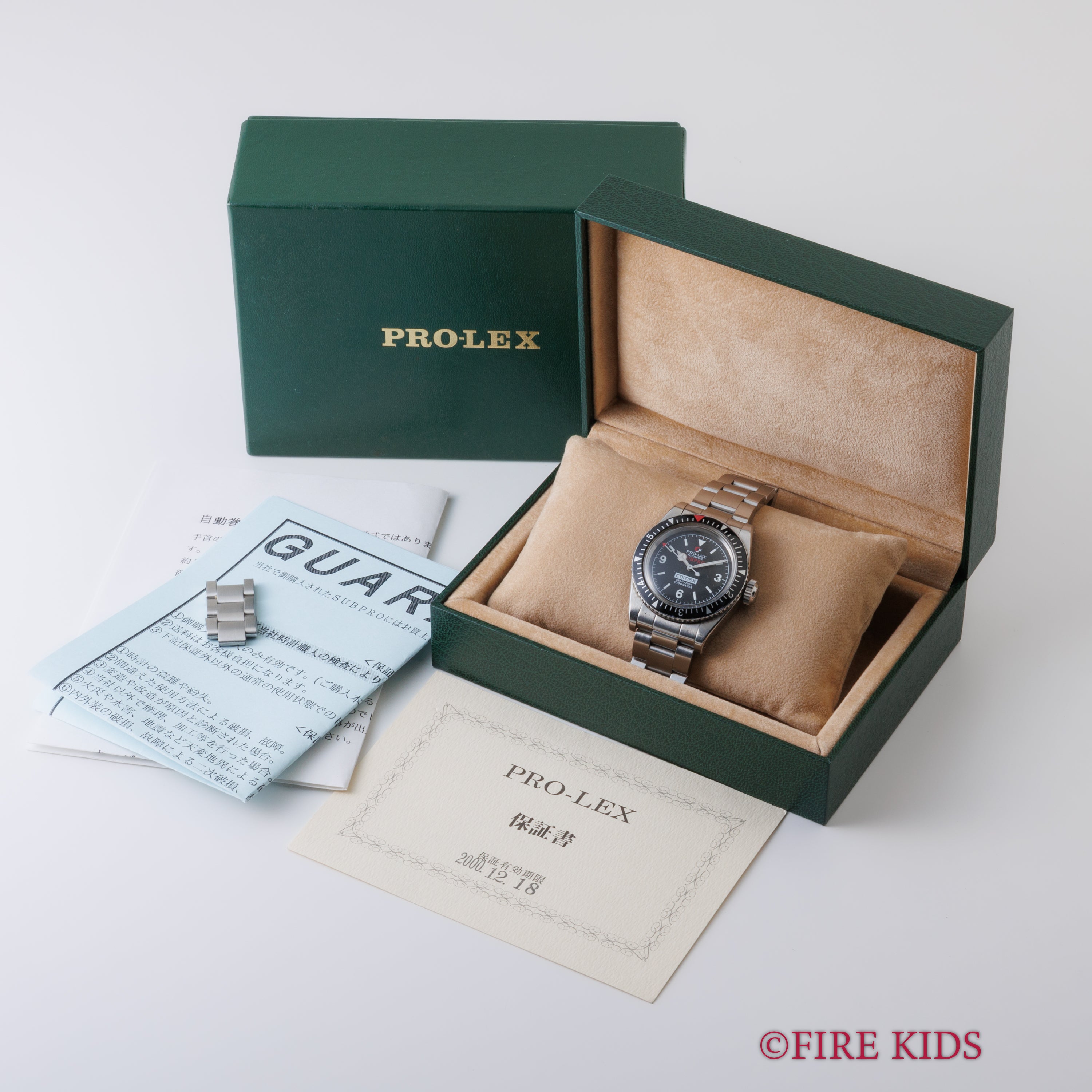 PRO-LEX SUBPRO COMEX2000 稲妻針 耐磁ケース 2000年代製 自動巻 箱・ギャラ付