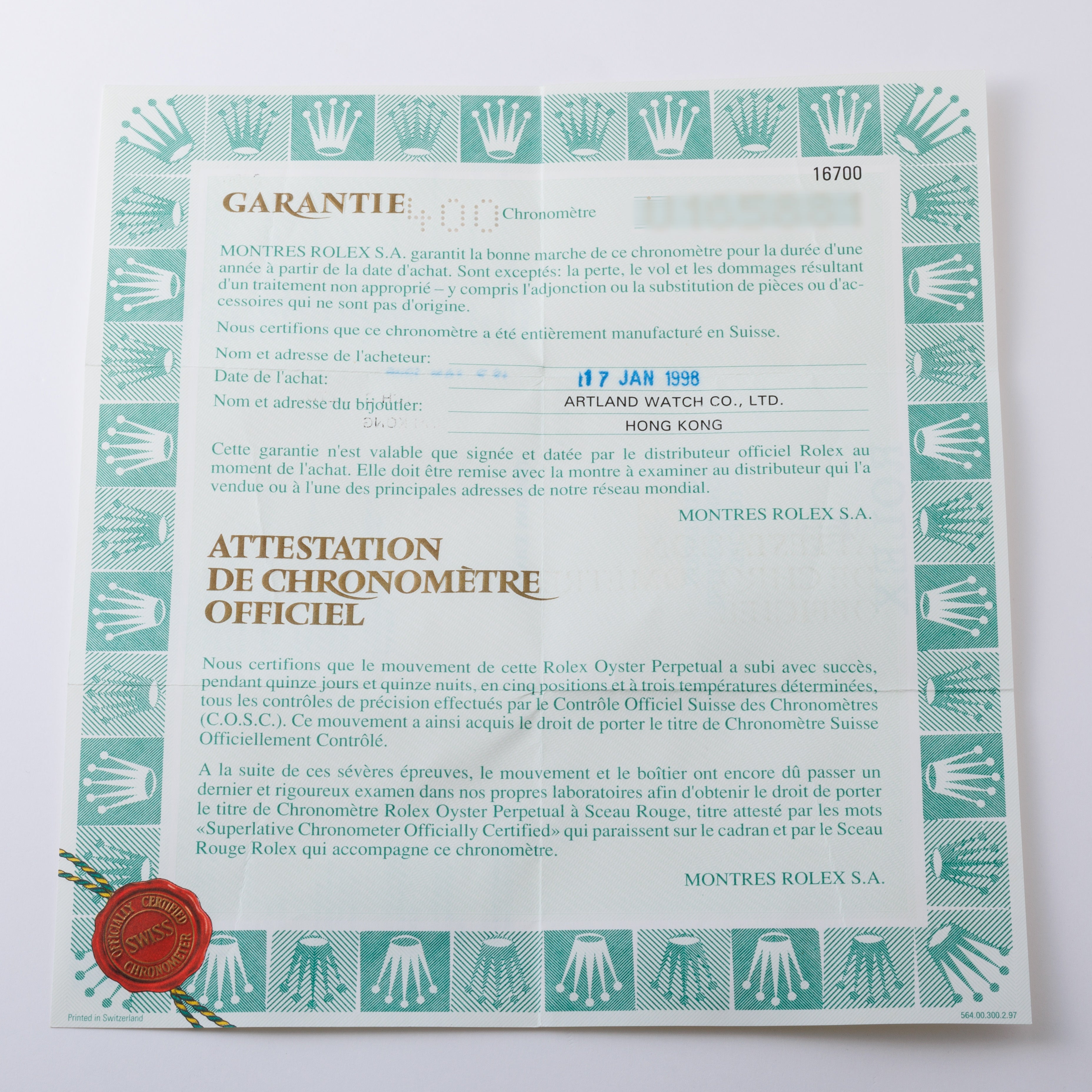 ロレックス GMTマスター 1997年~1998年製 Ref.16700 ペプシベゼル 箱、ギャラ付き