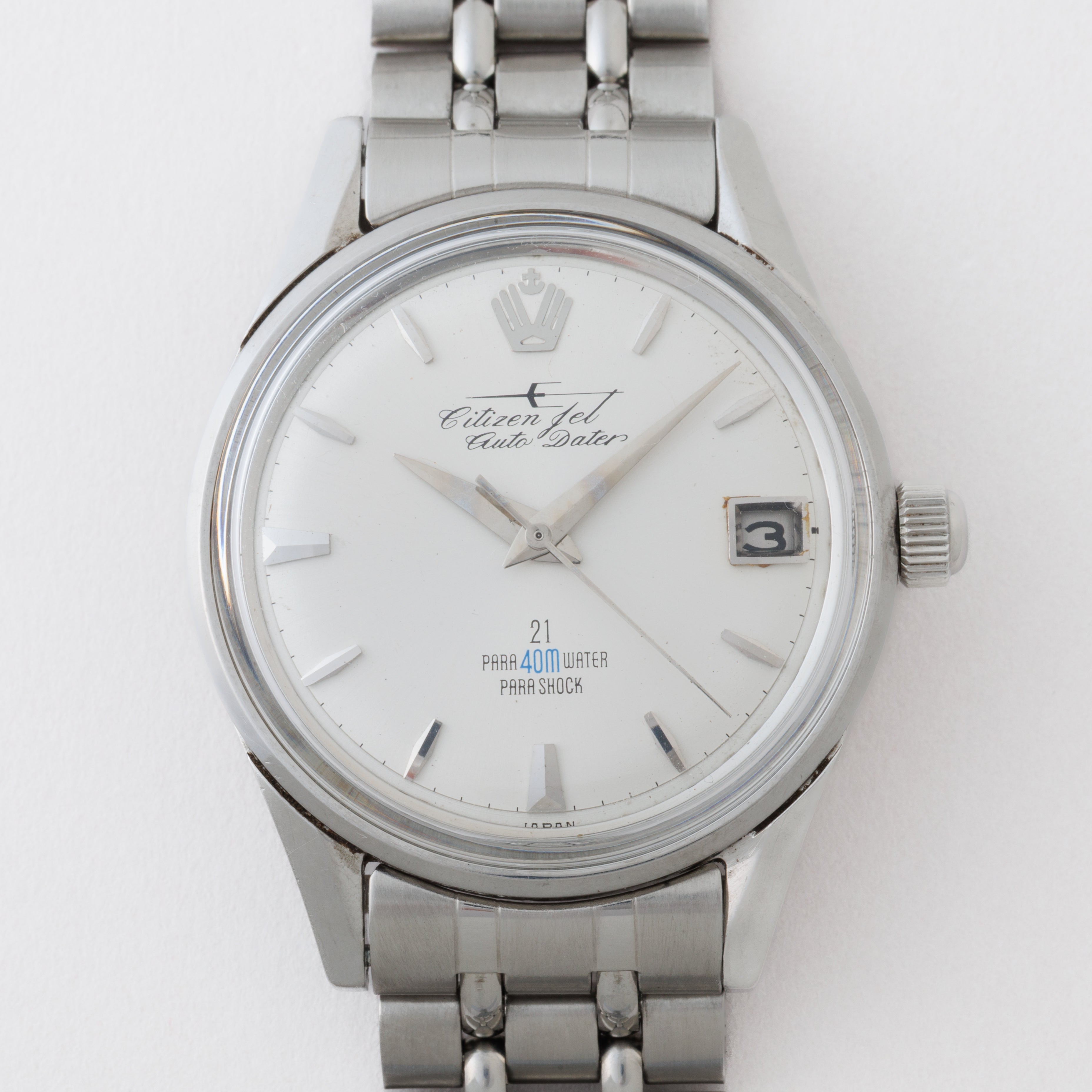 シチズン 海上自衛隊ジェット オートデーター ホワイトダイヤル 1964年製 自動巻 ミリタリーウオッチ