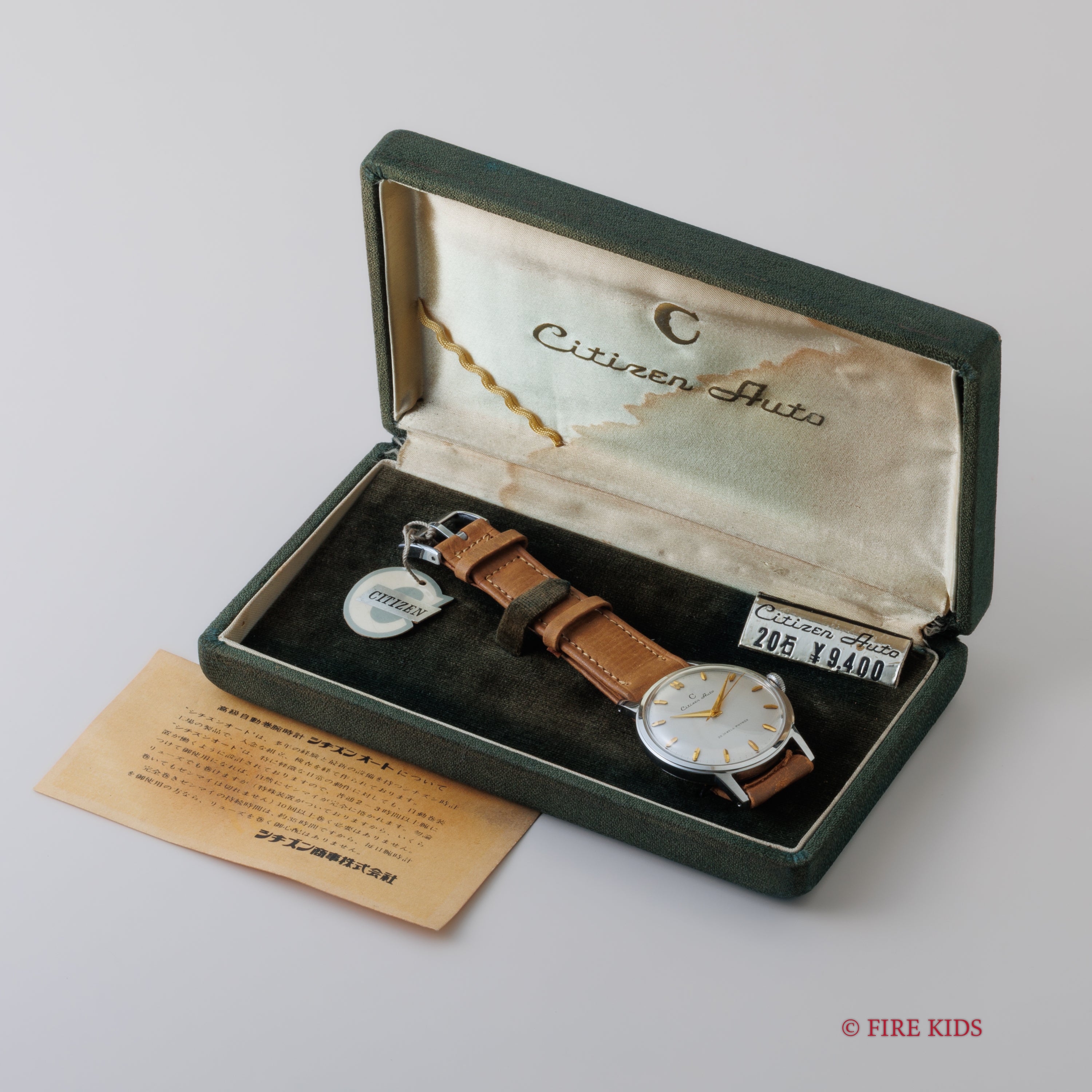 シチズン オート 1958年製 未使用品 箱、タグ付き 自動巻き オリジナル革ベルト、尾錠付き