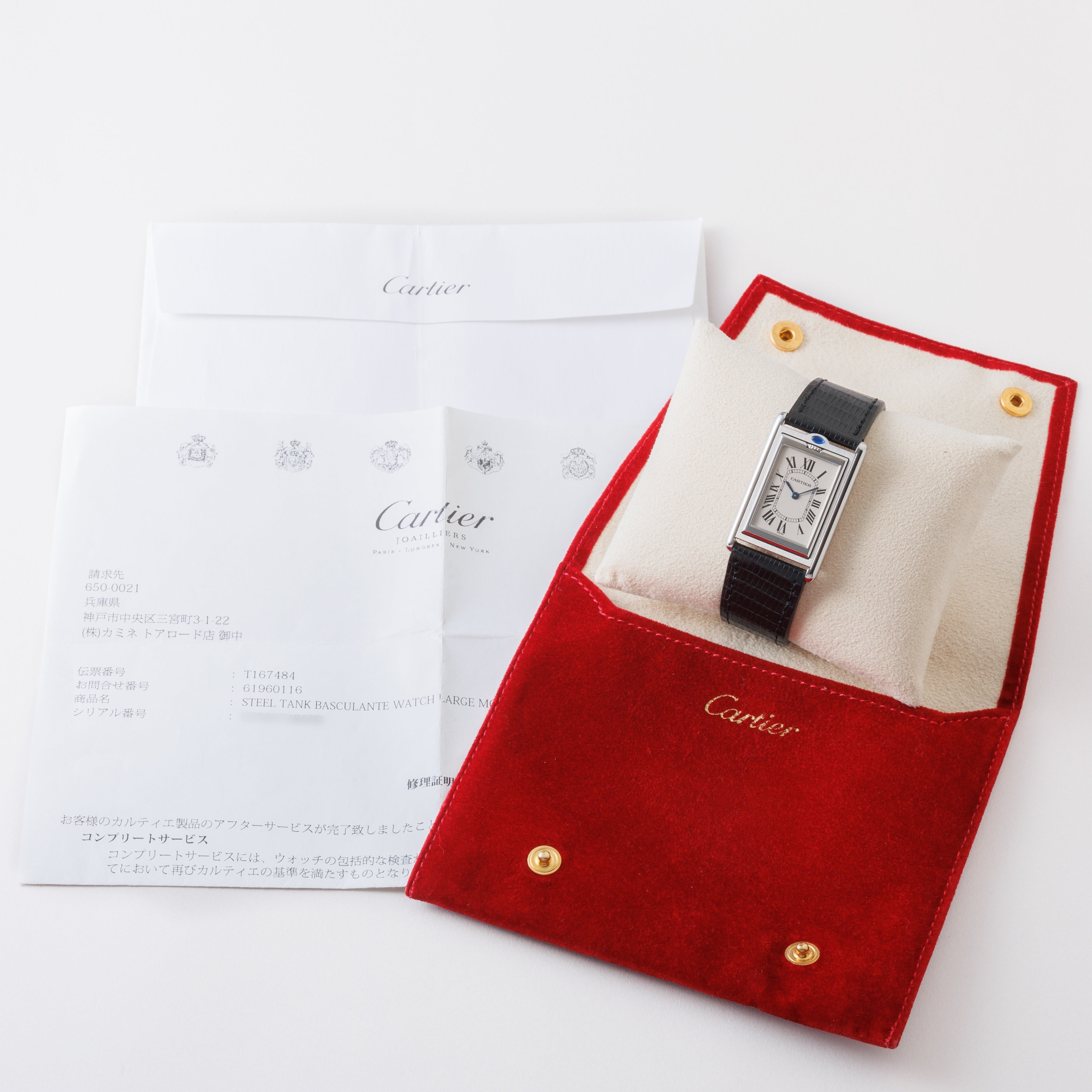 カルティエ タンク バスキュラント 1990年代後半~2000年製 Ref.W1011358 Cal.060 修理明細書、サービスケース付き