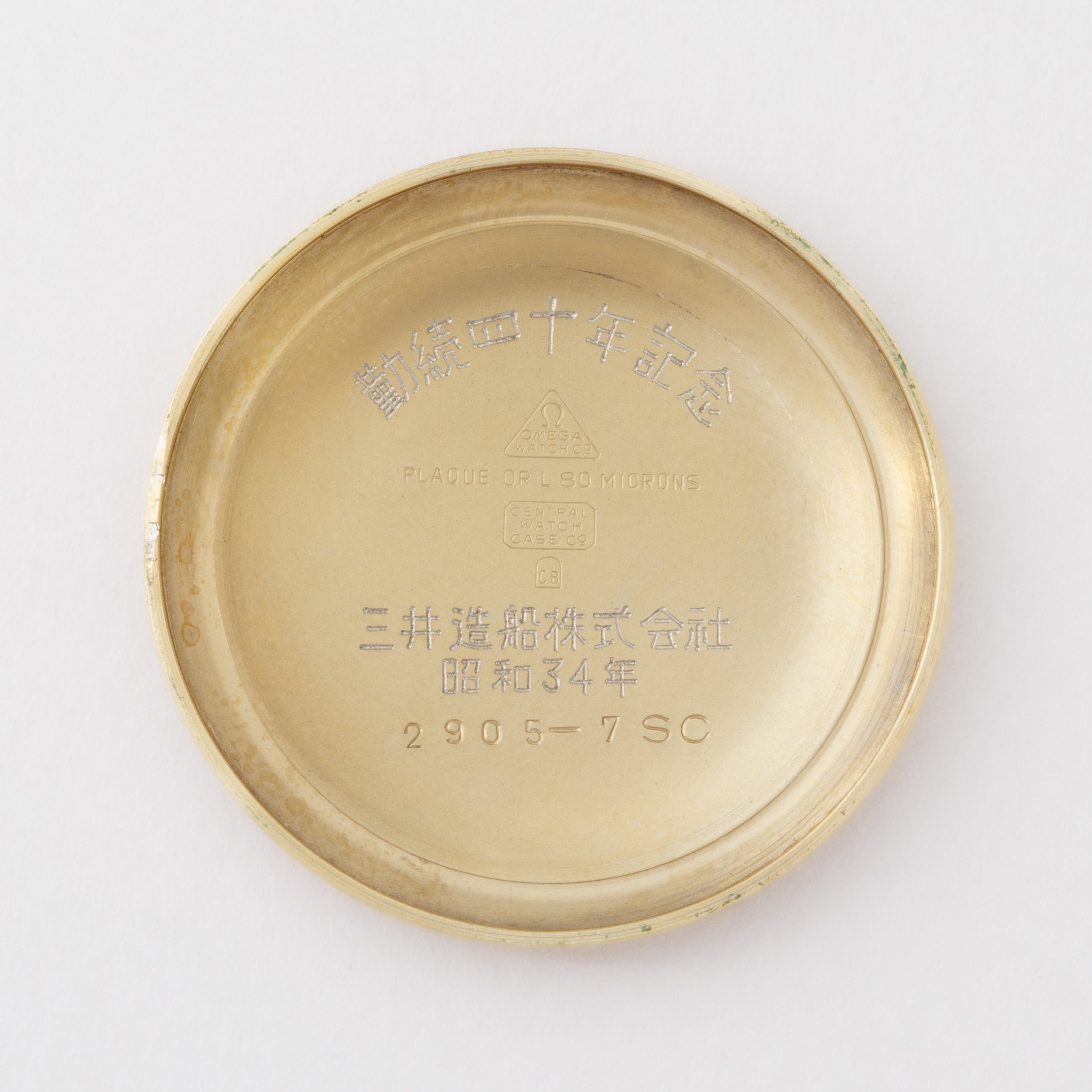 オメガ 30mmキャリバー 1958年製 金張りケース Cal.284 手巻き 昭和34年刻印