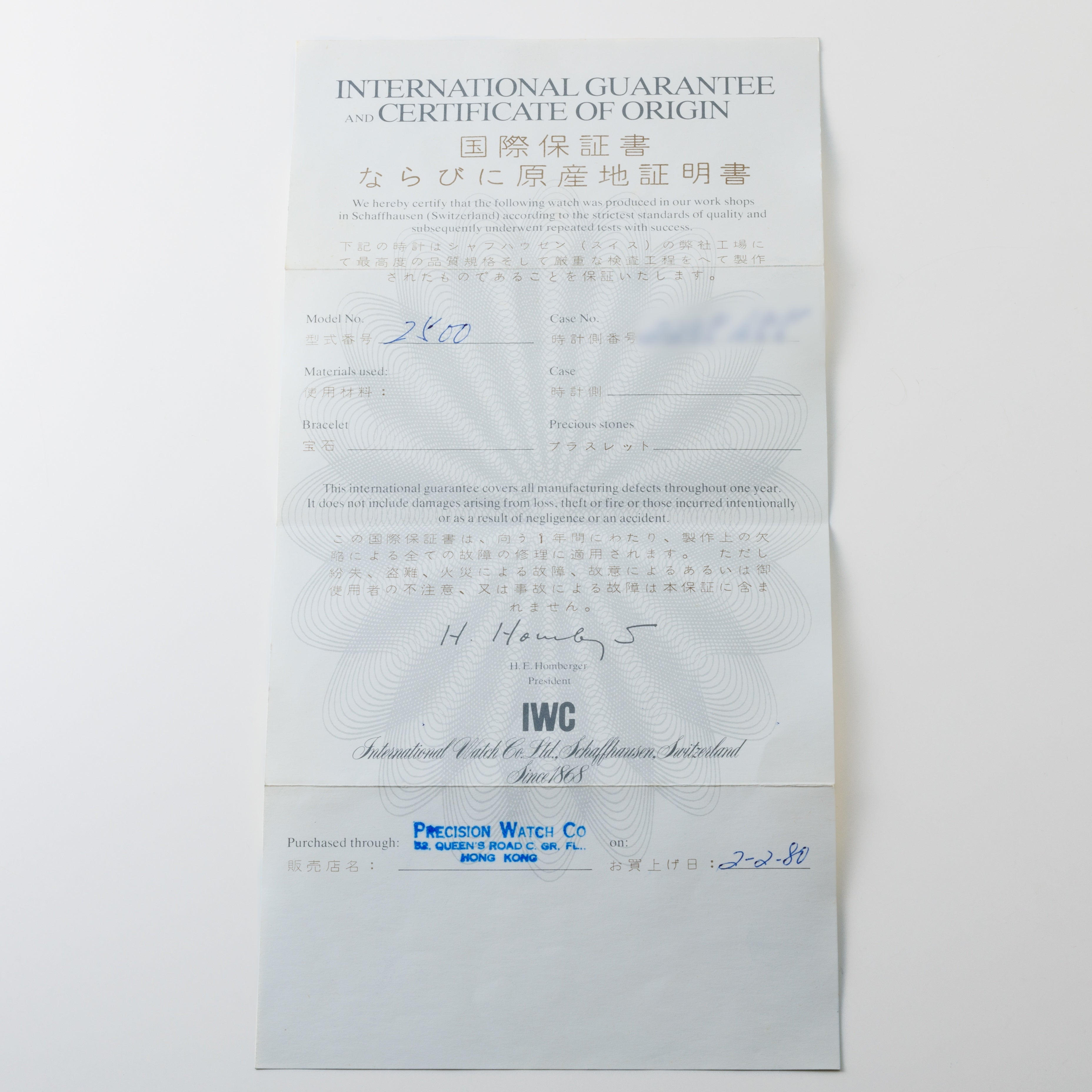 IWC 18金無垢ラウンドケース Ref.2500 1979年製 手巻き Cal.423 国際保証書付き