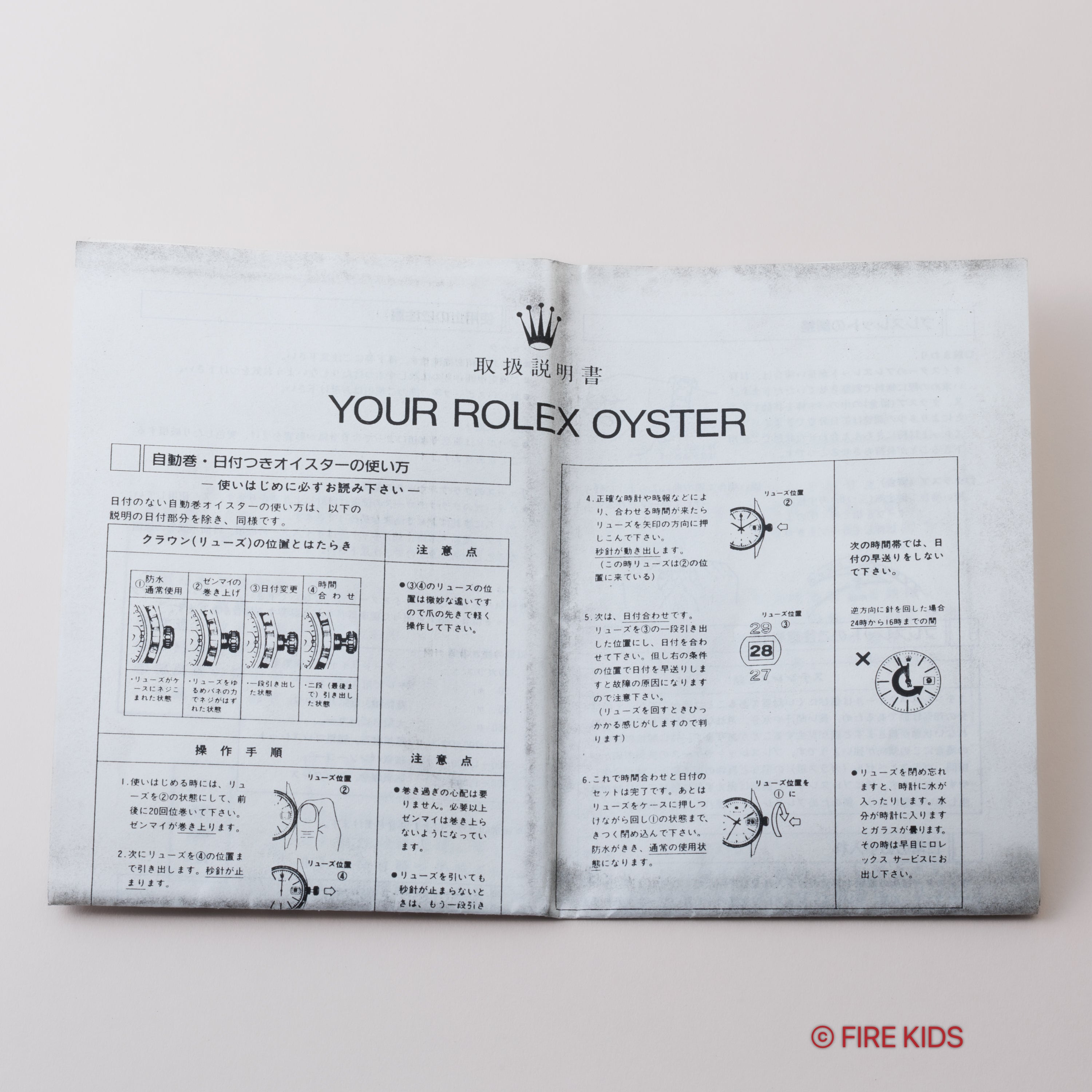 チューダー クロノタイム 1995年製 Ref.79160 逆パンダ コピー説明書付き 王冠リューズ