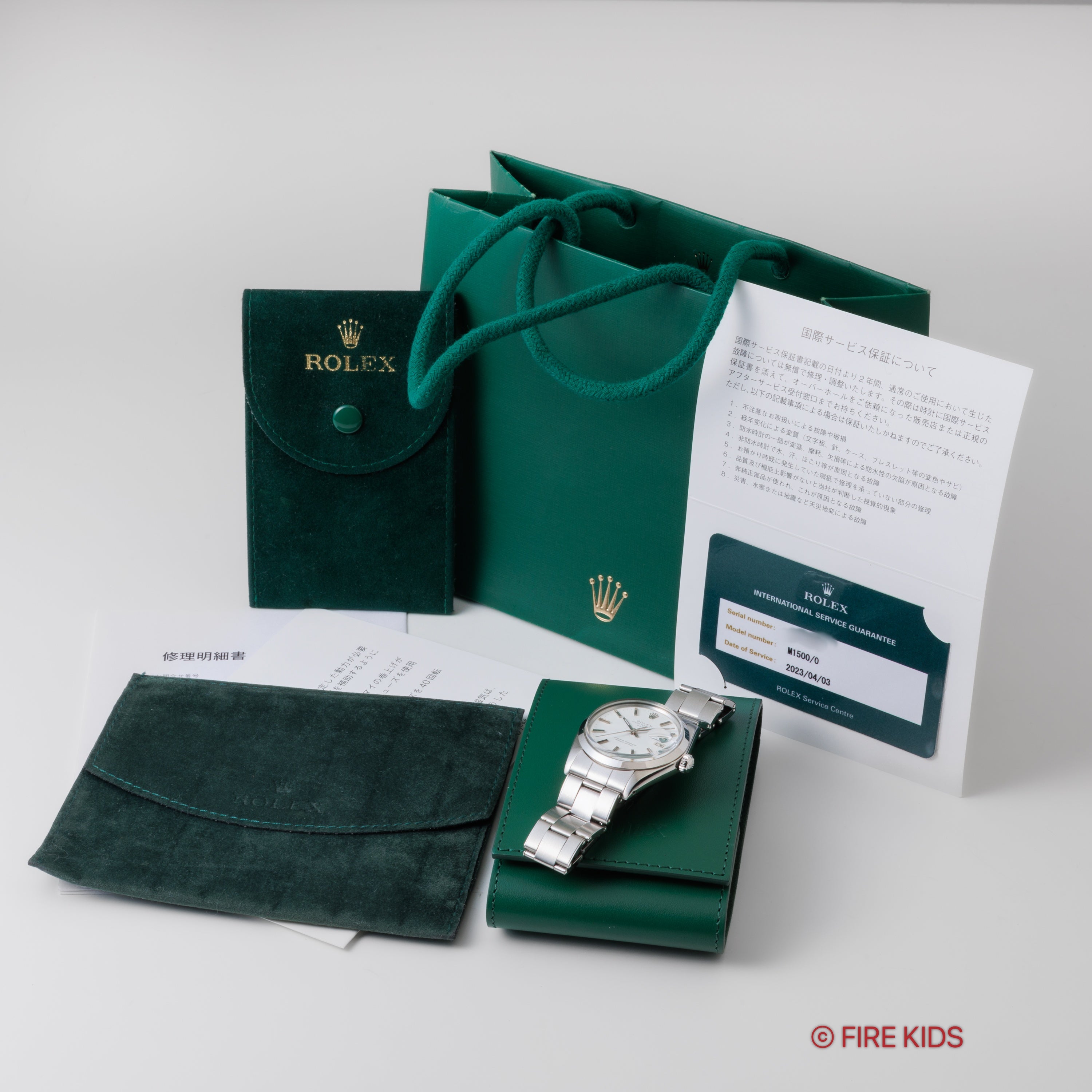 ロレックス 1971年製 オイスターパーペチュアルデイト Ref.1500 ホワイトダイヤル 国際サービス保証書付き