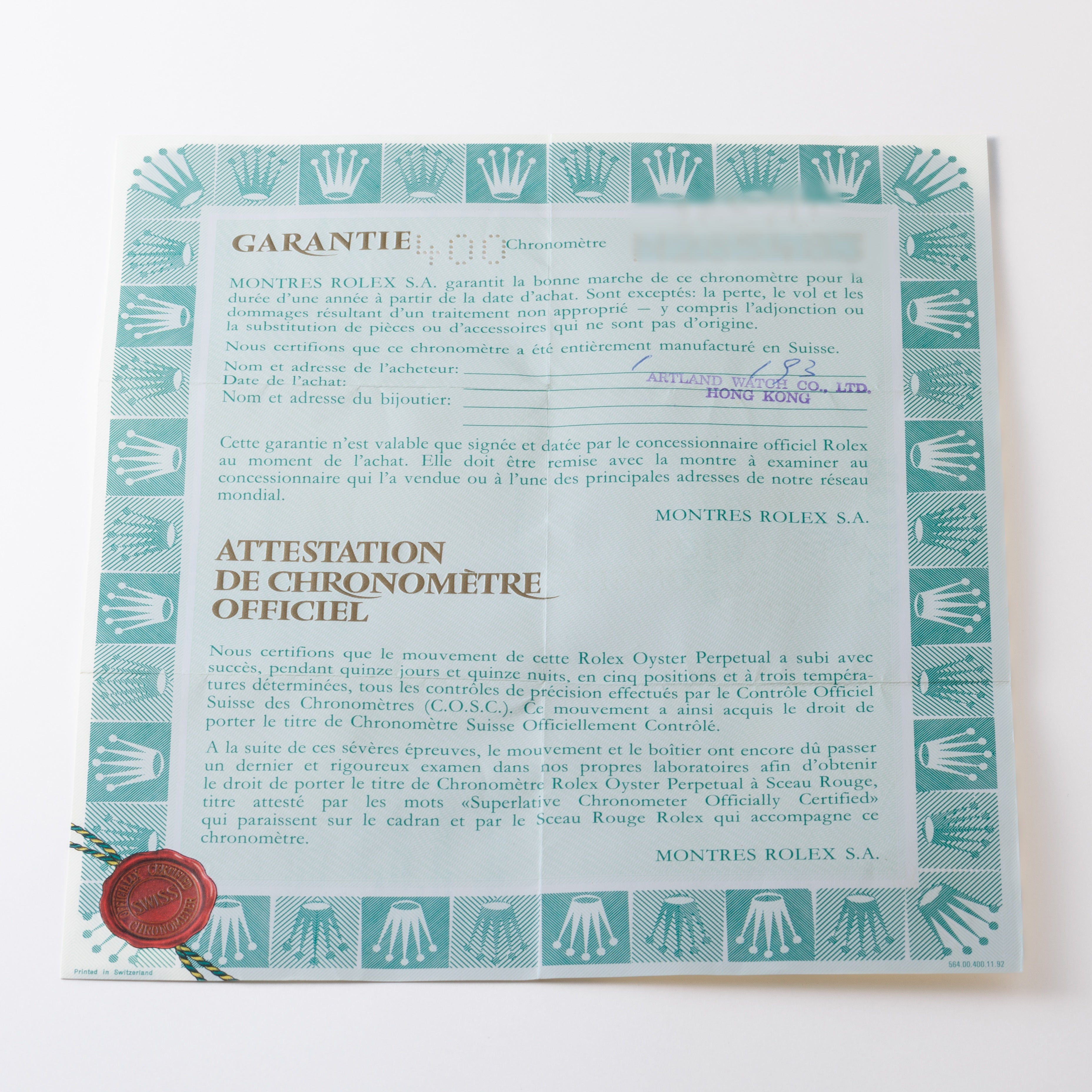 ロレックス エクスプローラーⅡ 1991年製 Ref.16570 箱、ギャラ付き