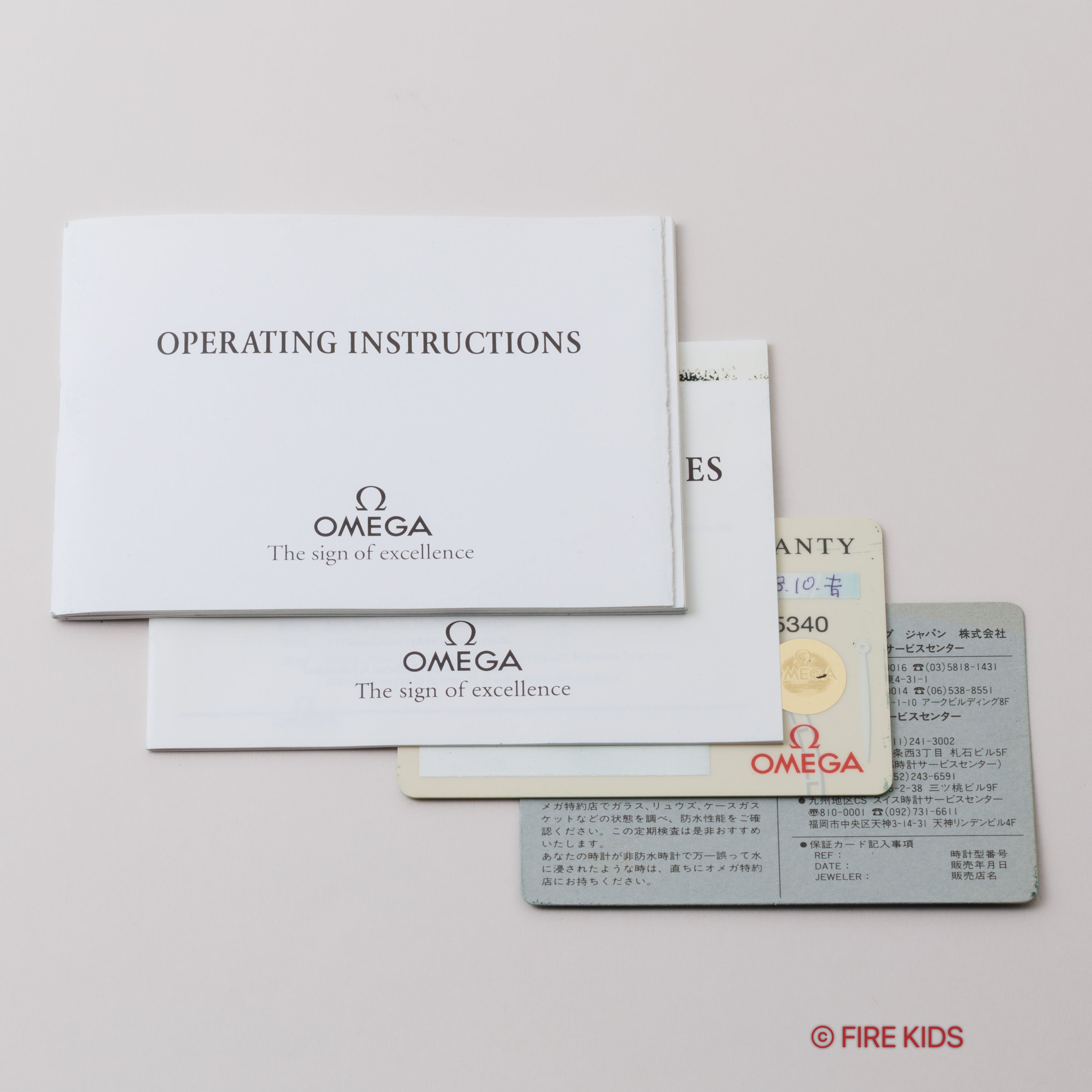 オメガ シーマスター120 ジャック・マイヨール 1998年製 限定モデル 自動巻き Ref.2506.70/168.1614 Cal.1120 ギャラ、冊子付