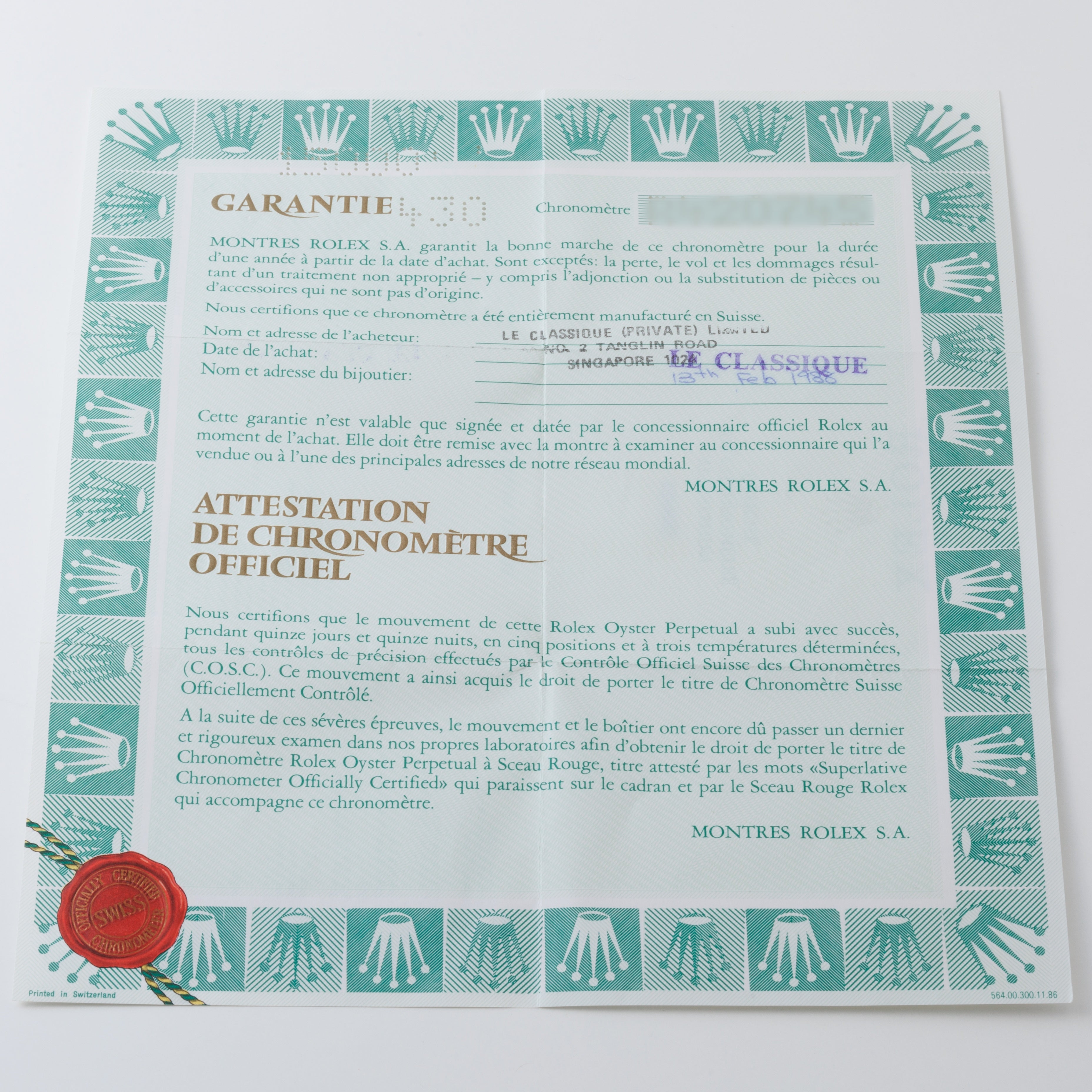 ロレックス オイスターパーペチュアルデイト 1987年製 Ref.15000 シルバーダイヤル ギャラ、冊子付き