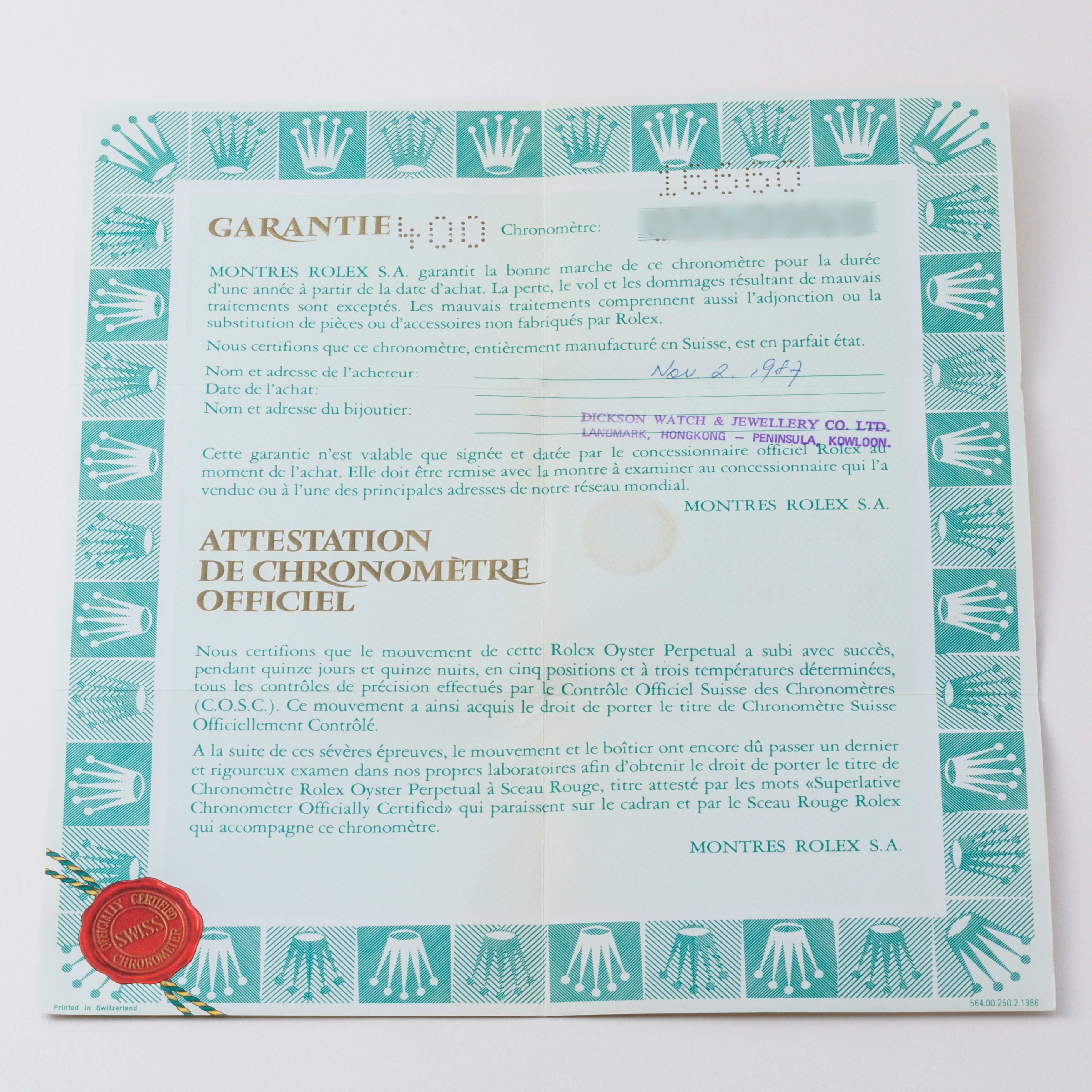 ロレックス シードゥエラー 1984年製 Ref.16660 トリプルシックス