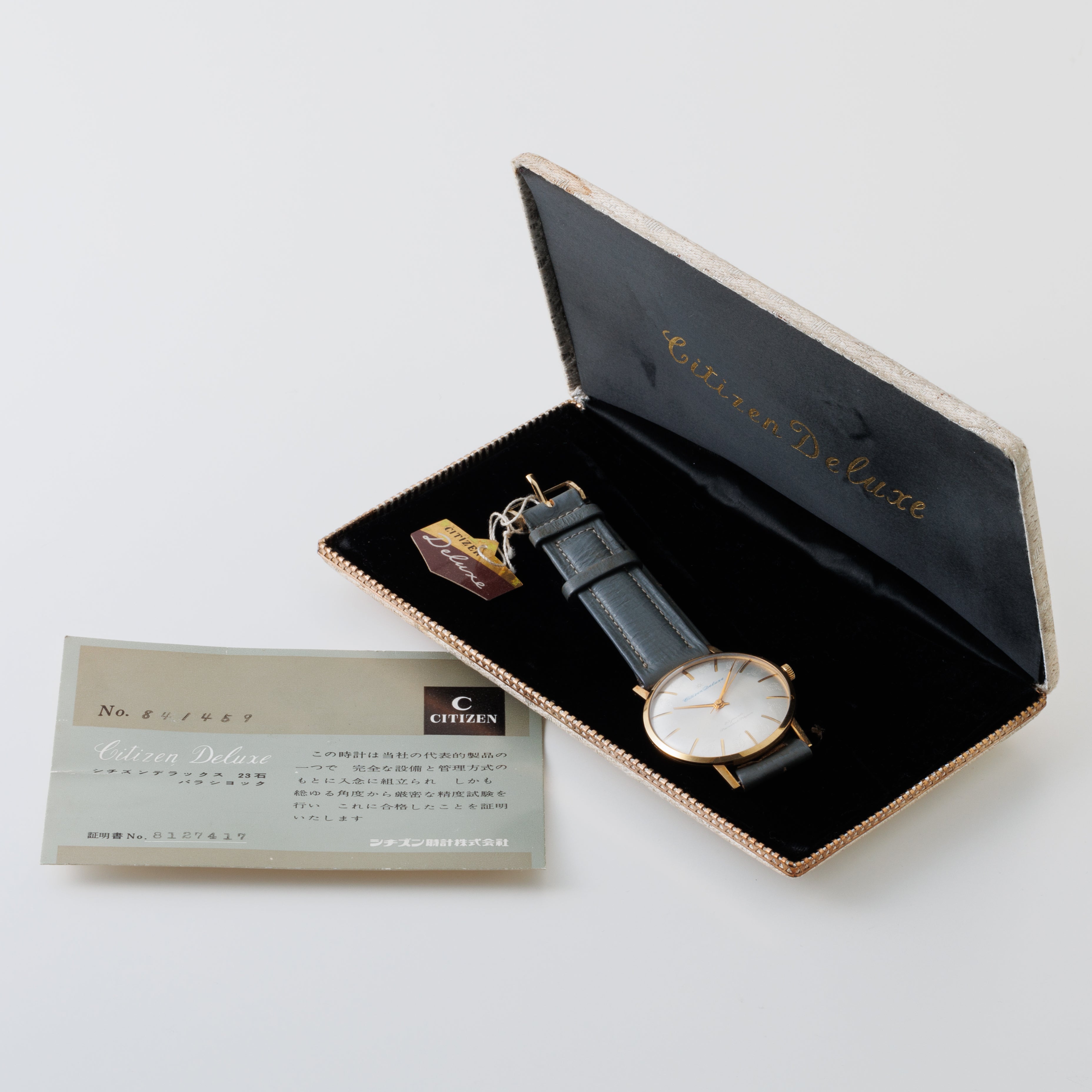 シチズン 1961年製 デラックス 箱付き 花文字 手巻き 23石