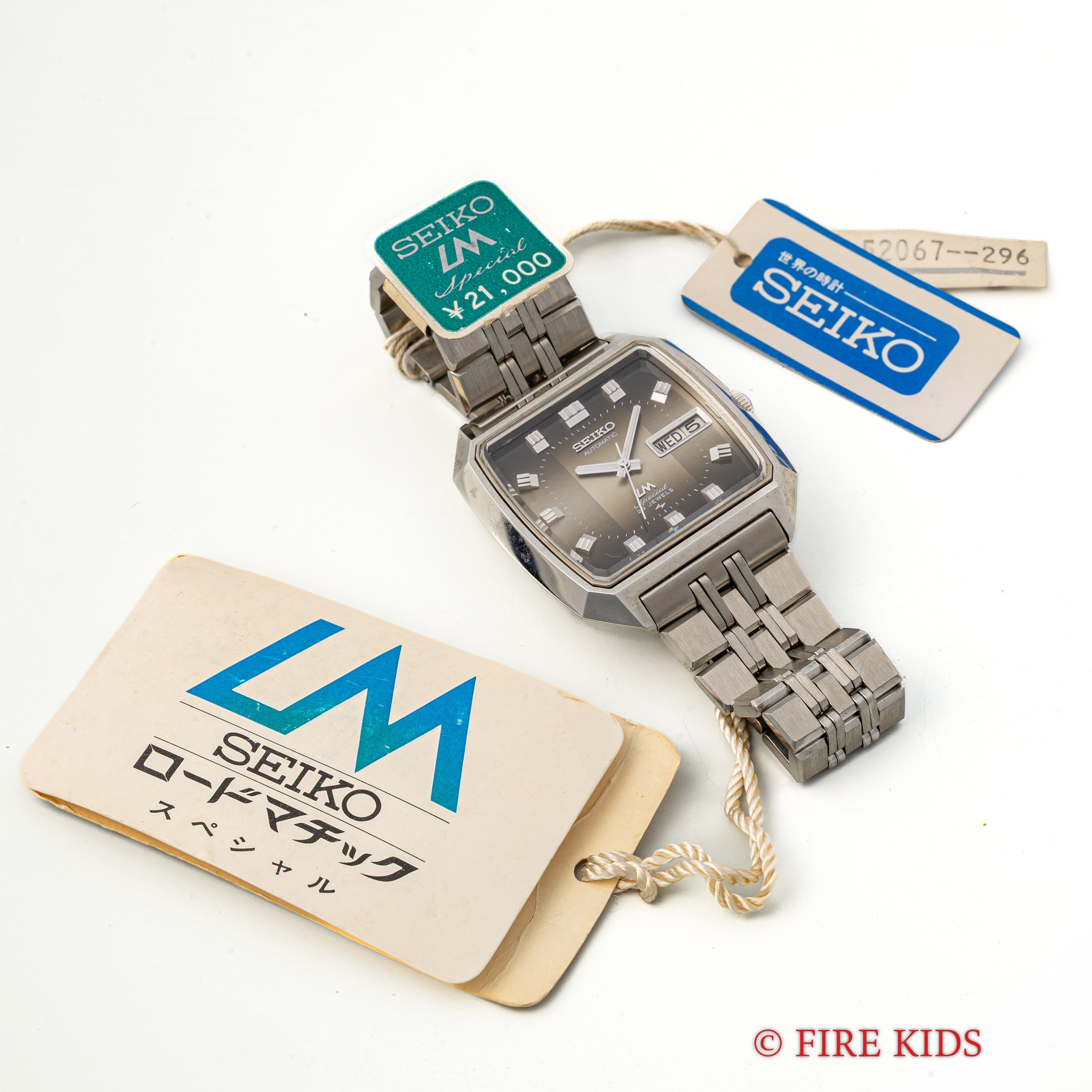 セイコー ロードマチック スペシャル 1972年製 未使用品 スクエアケース グラデーション文字盤 自動巻 純正ブレス