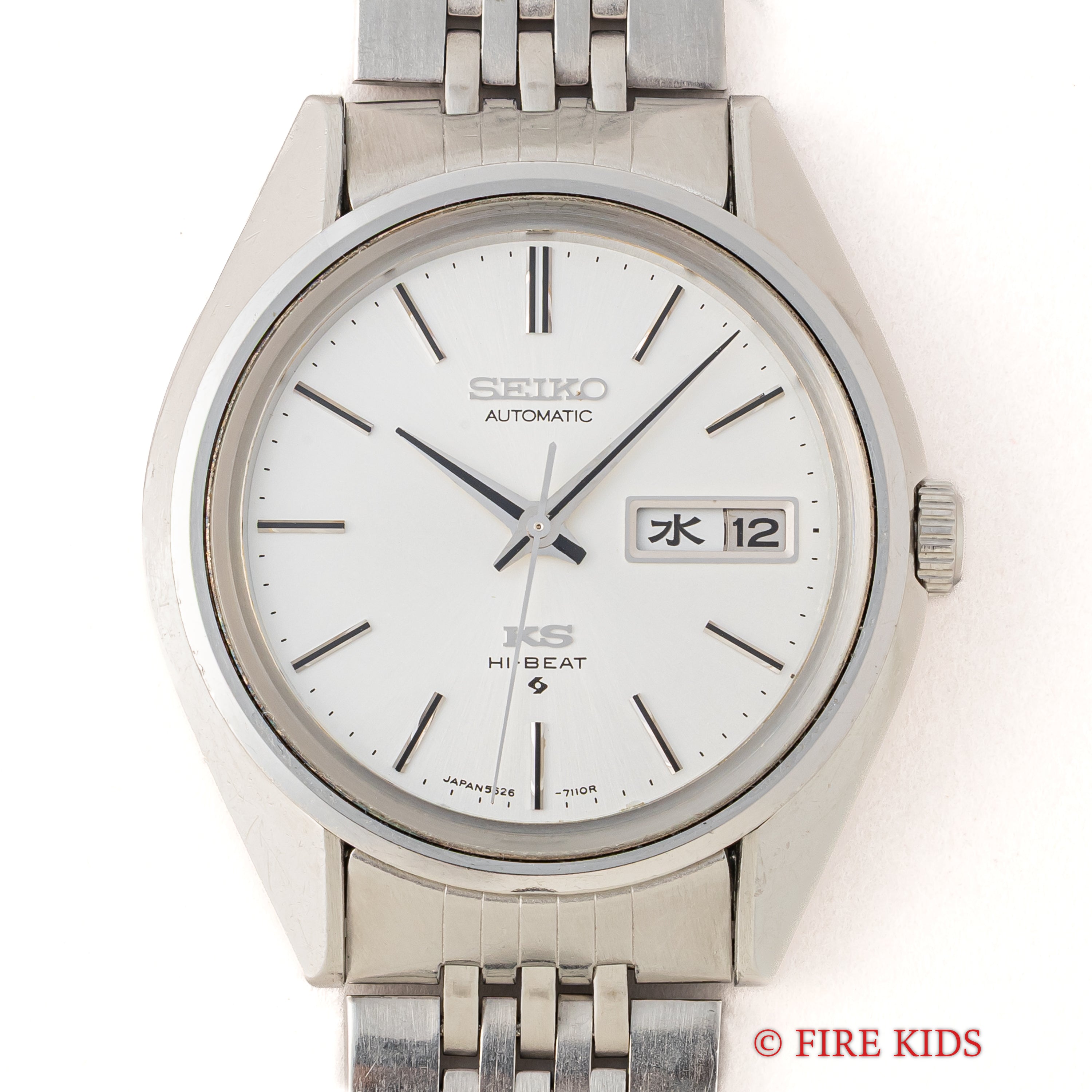 セイコー キングセイコー 56KS Ref.5626-7113 1974年製 ハイビート自動巻 デイデイト 純正ブレス