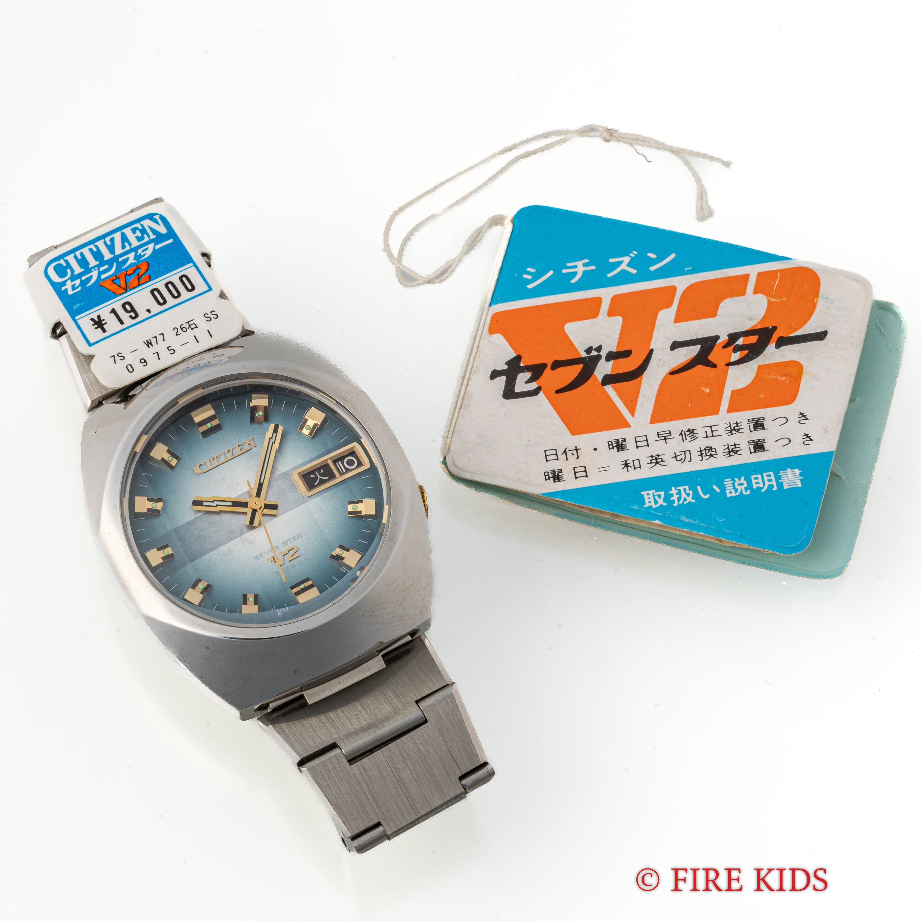 シチズン セブンスターV2 1973年製 ブルーグラデーション Ref.Ref.4-771133TA N.O.S タグ付き