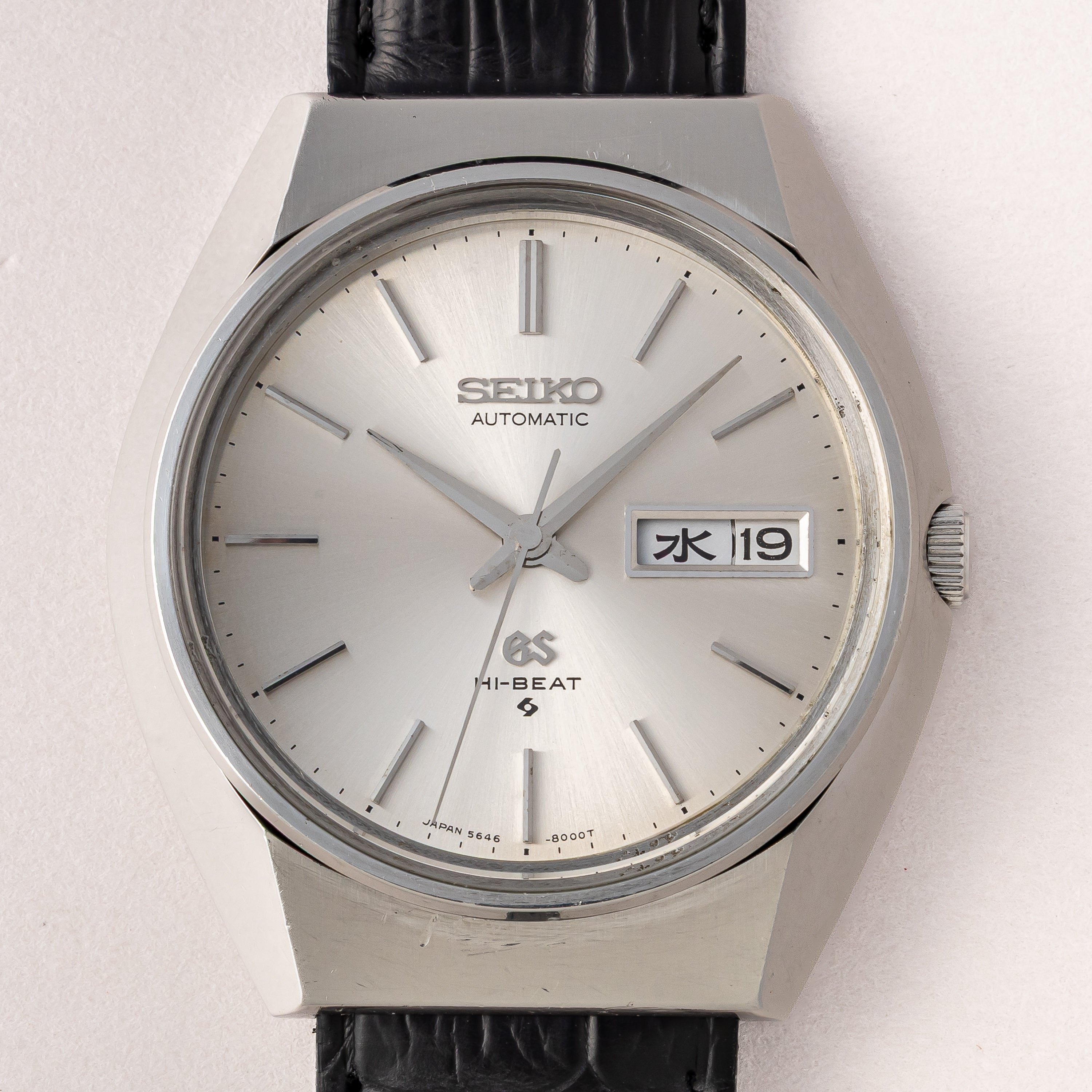 グランドセイコー 1971年製 Ref.5646-8000 56GS デイデイト ハイビート自動巻き