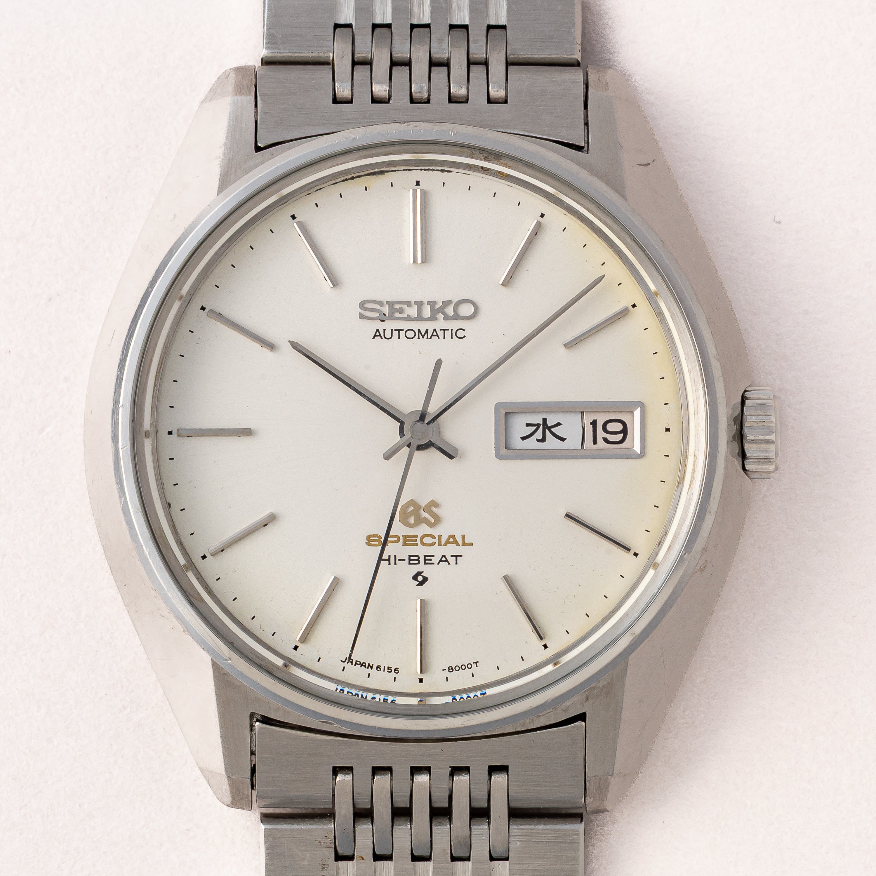 グランドセイコー スペシャル 1971年製 Ref.6156-8000 10振動自動巻き 61GSSP 純正GSブレス