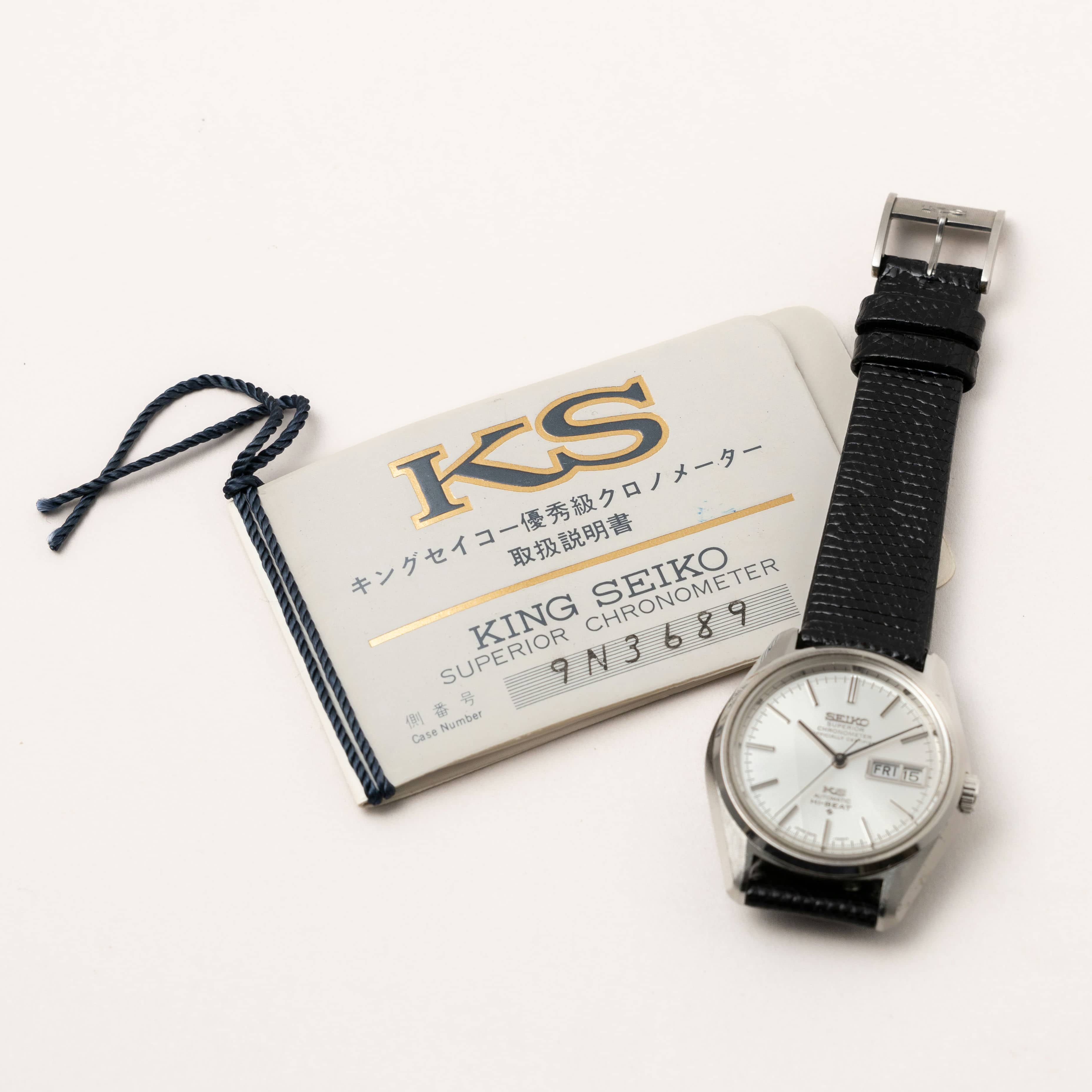 セイコー キングセイコー 56KS 1969年製 スーペリア ワンピースケース Ref.5626-7040 クロノメーター証付き