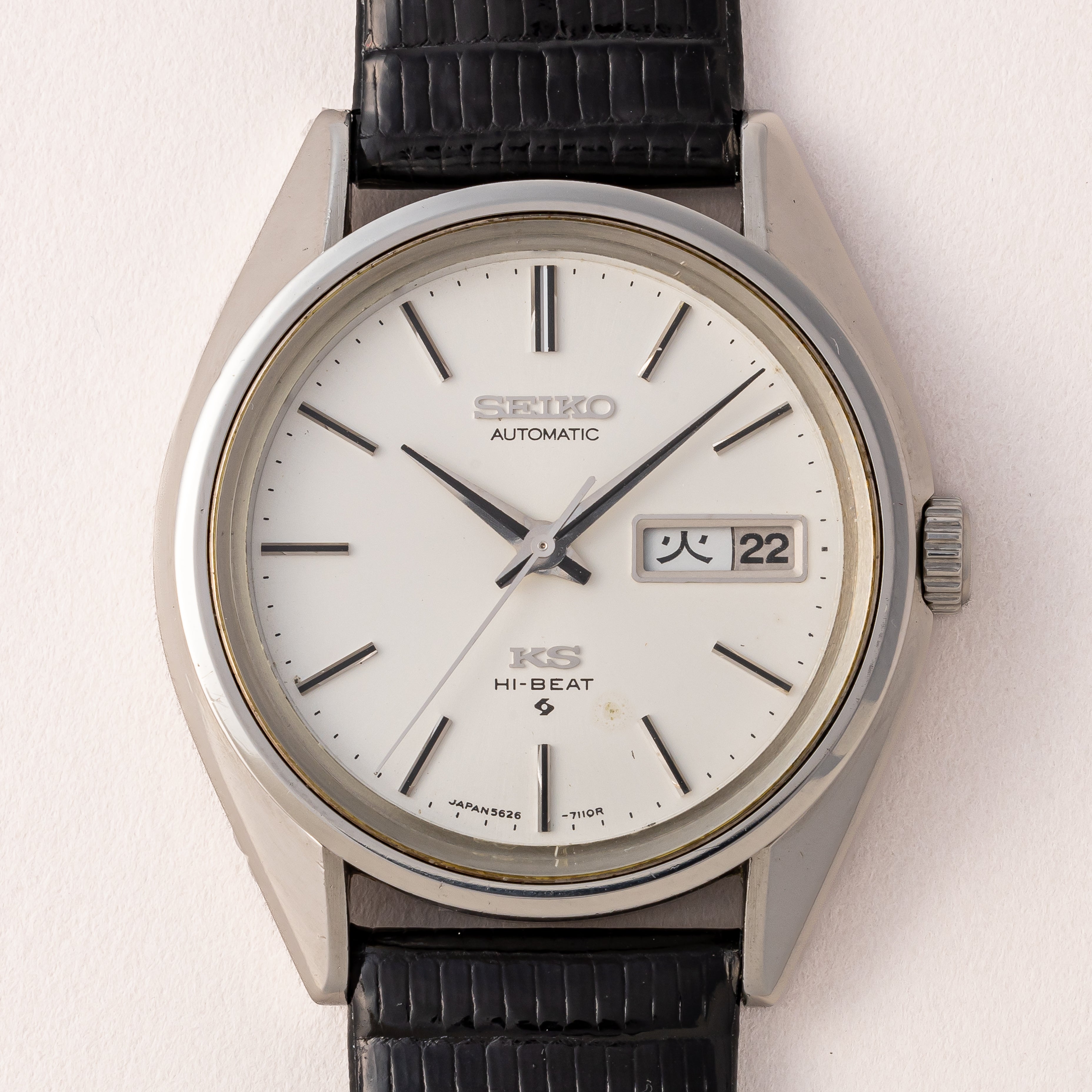 キングセイコー 1974年製 56KS Ref.5626-7113 純正尾錠付き ハイビート自動巻き