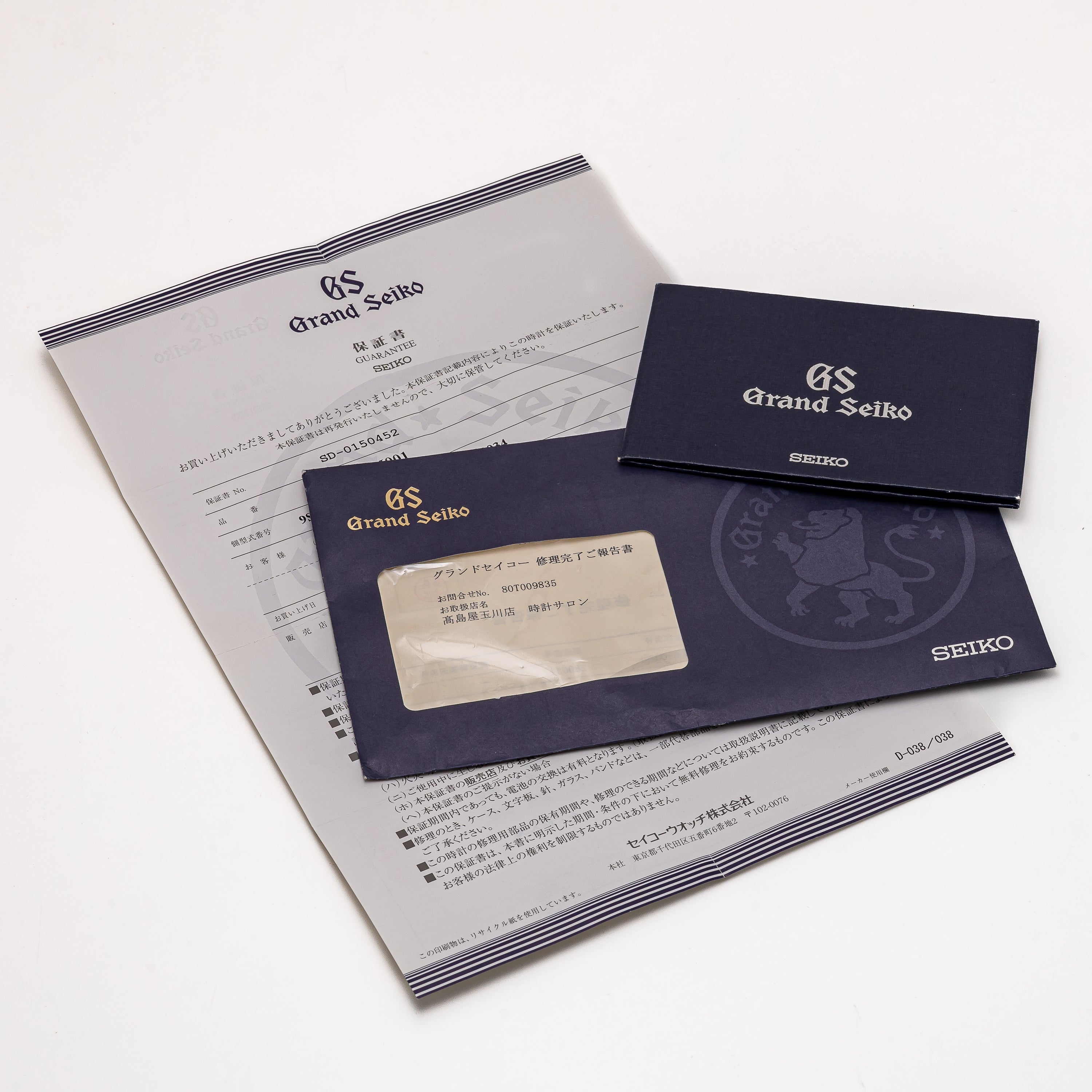 グランドセイコー Ref.9S56-00A0 2002年製 メカニカルオートマチック GMT 箱・ギャラ・修理明細付き