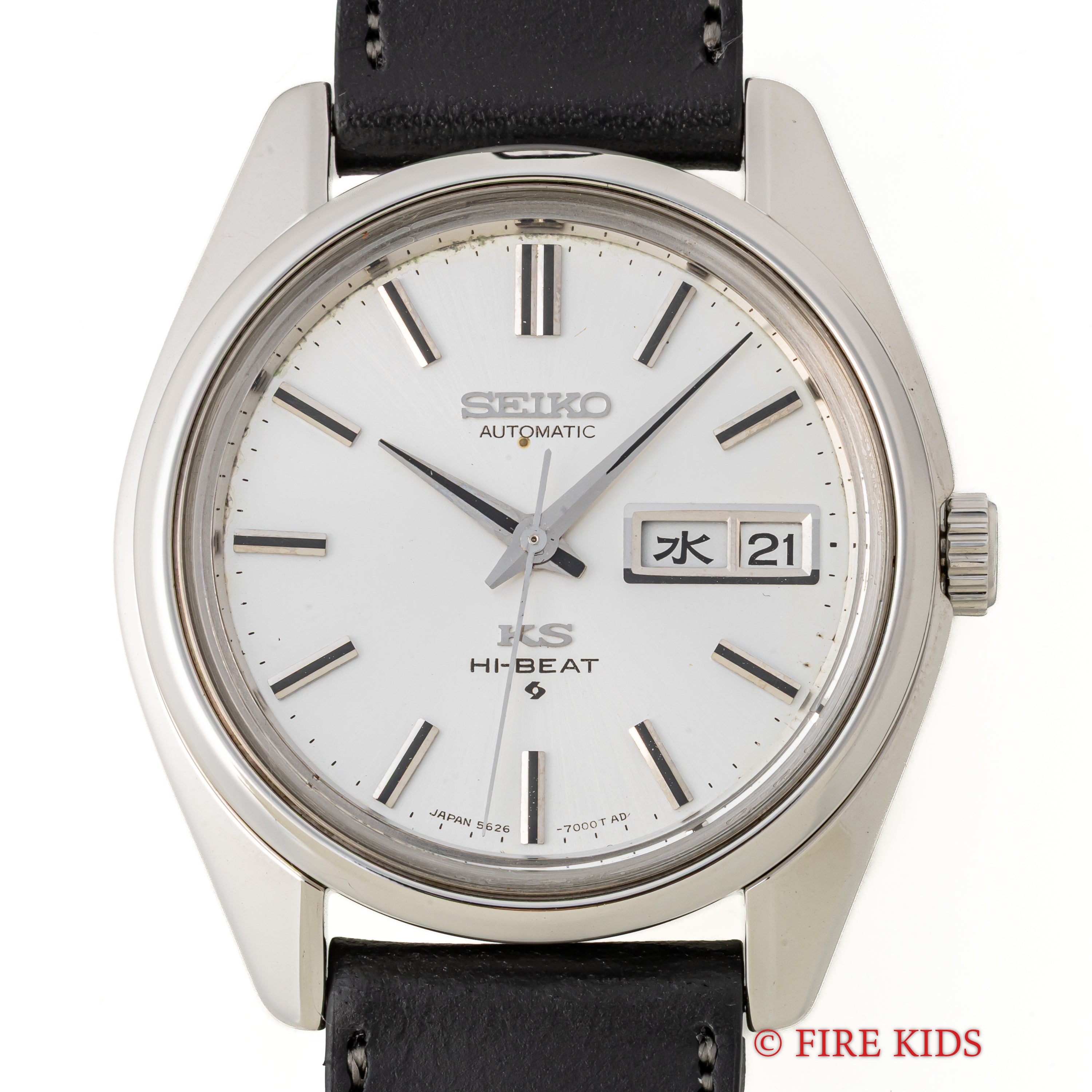 キングセイコー 1969年製 Ref.5626-7000 56KS ハイビート(8振動)自動巻き