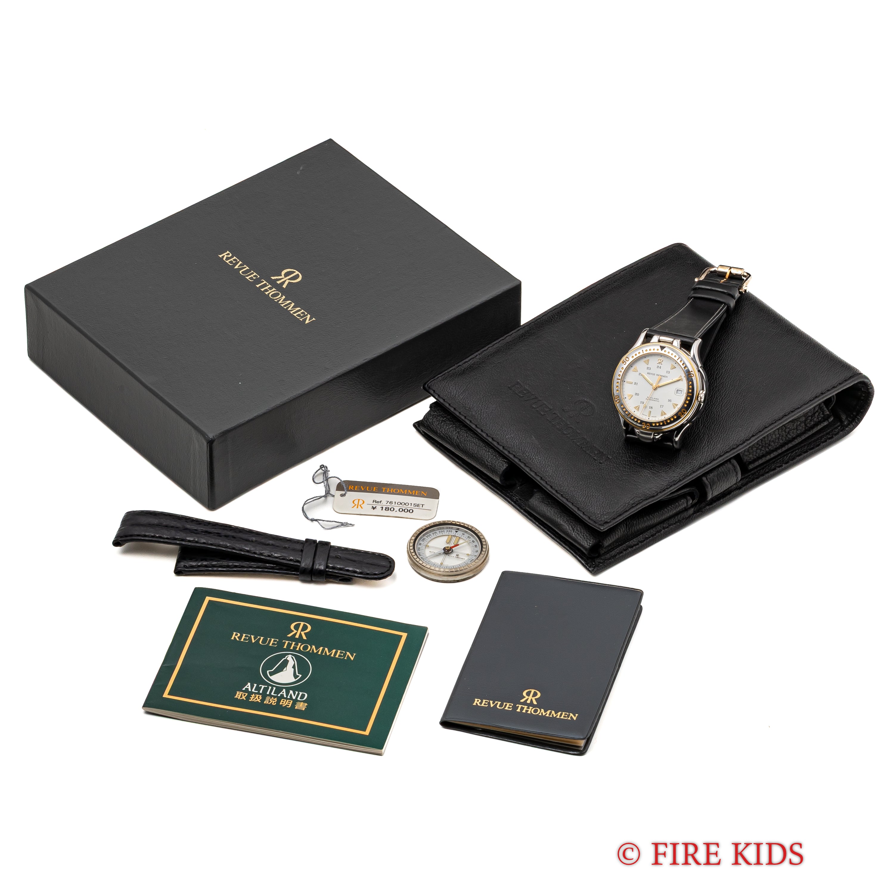 レビュートーメン アルティランド 1990年代製 自動巻 コンパス 高度計付きフィールドウオッチ