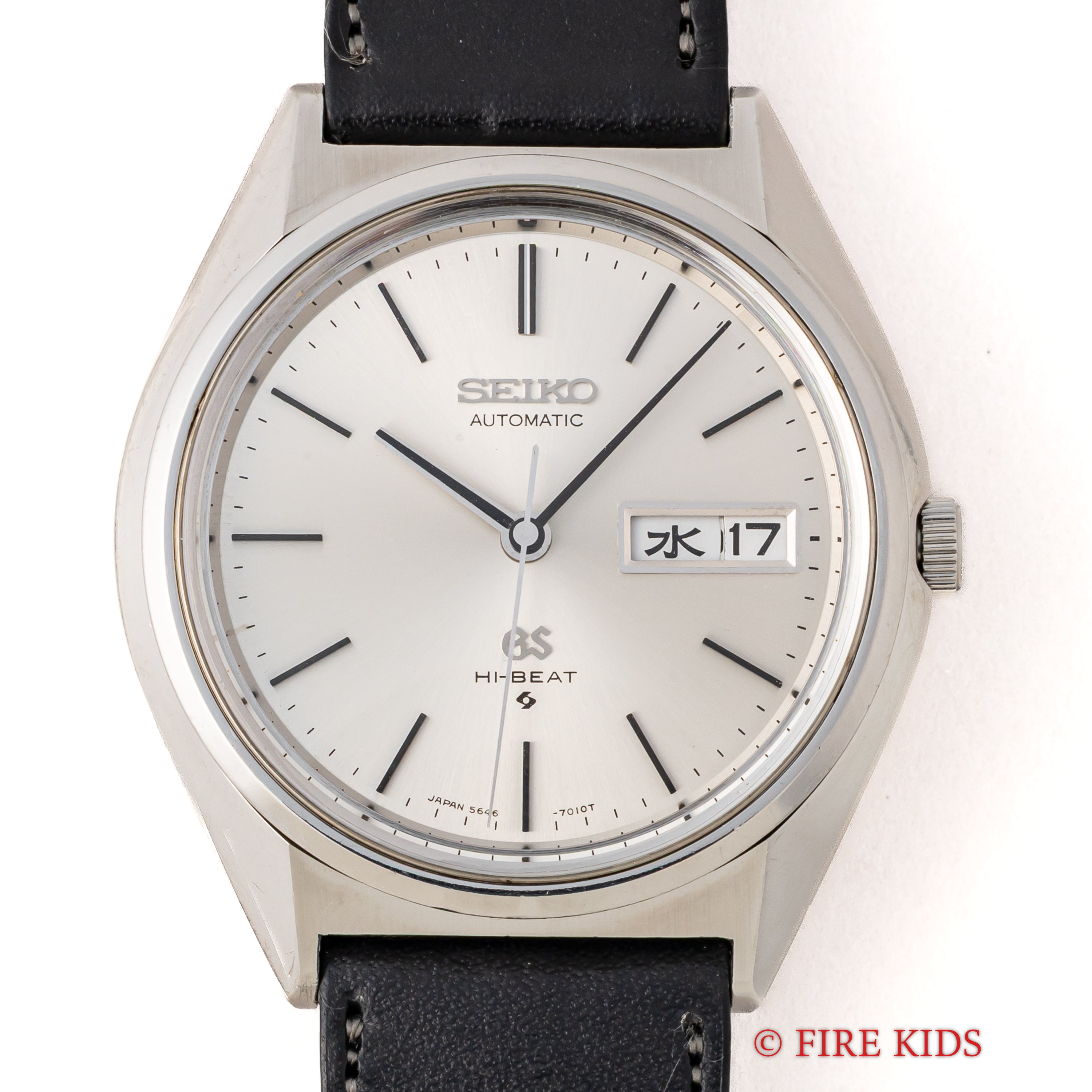 グランドセイコー ハイビート 1971年製 Ref.5646-7030 デイデイト 自動巻き 8振動