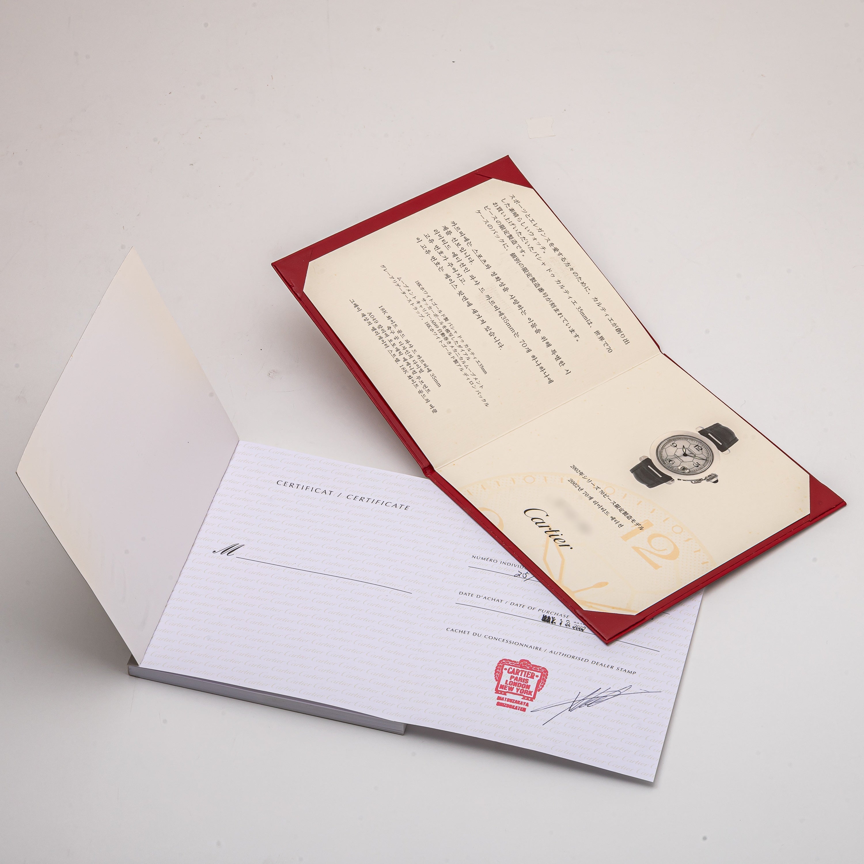 カルティエ パシャ 2002年製 Ref.S091 FIFAワールドカップ 世界70本限定 18金ホワイトゴールド