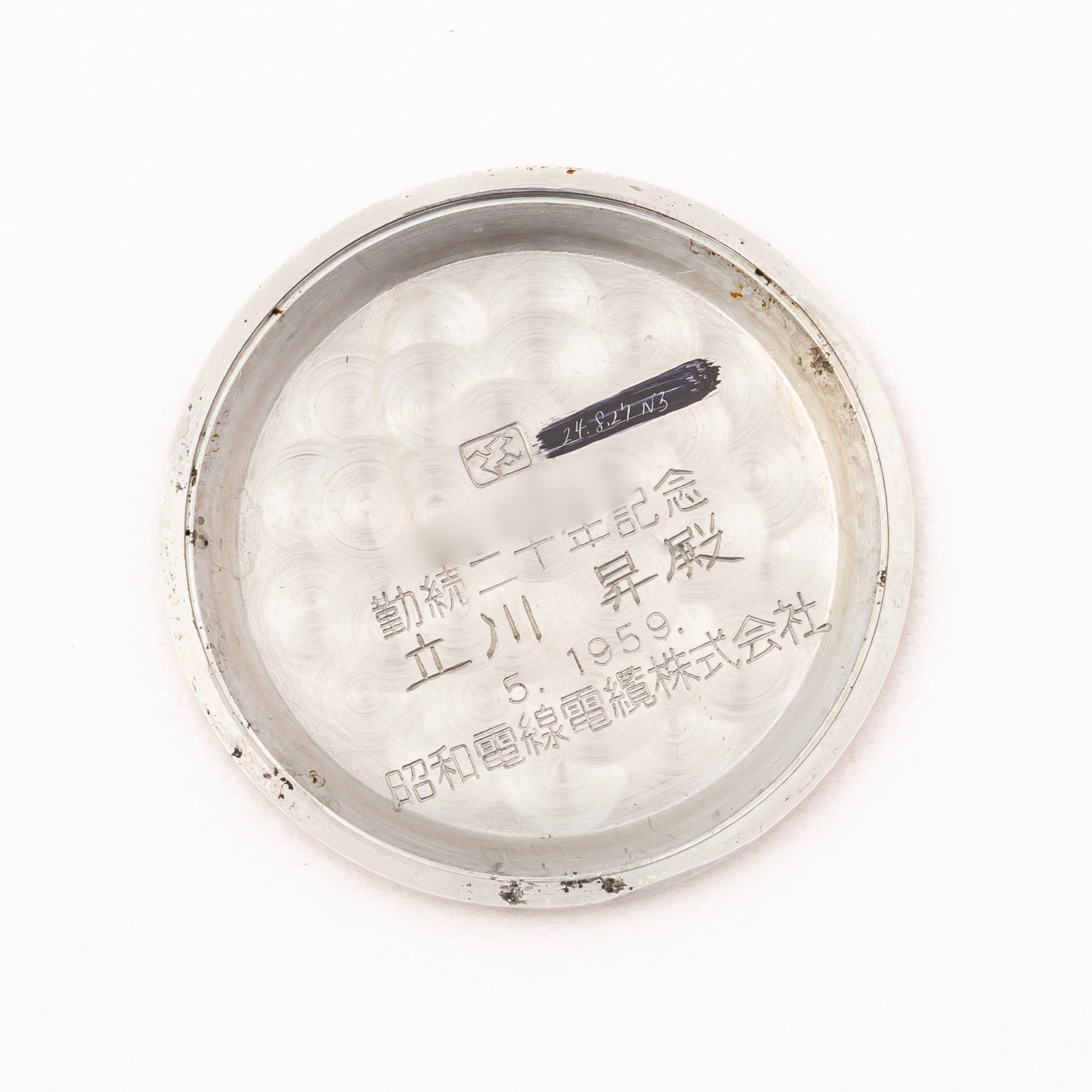 セイコー ロードマーベル 1959年製 初期S 手巻き SS Ref.14056