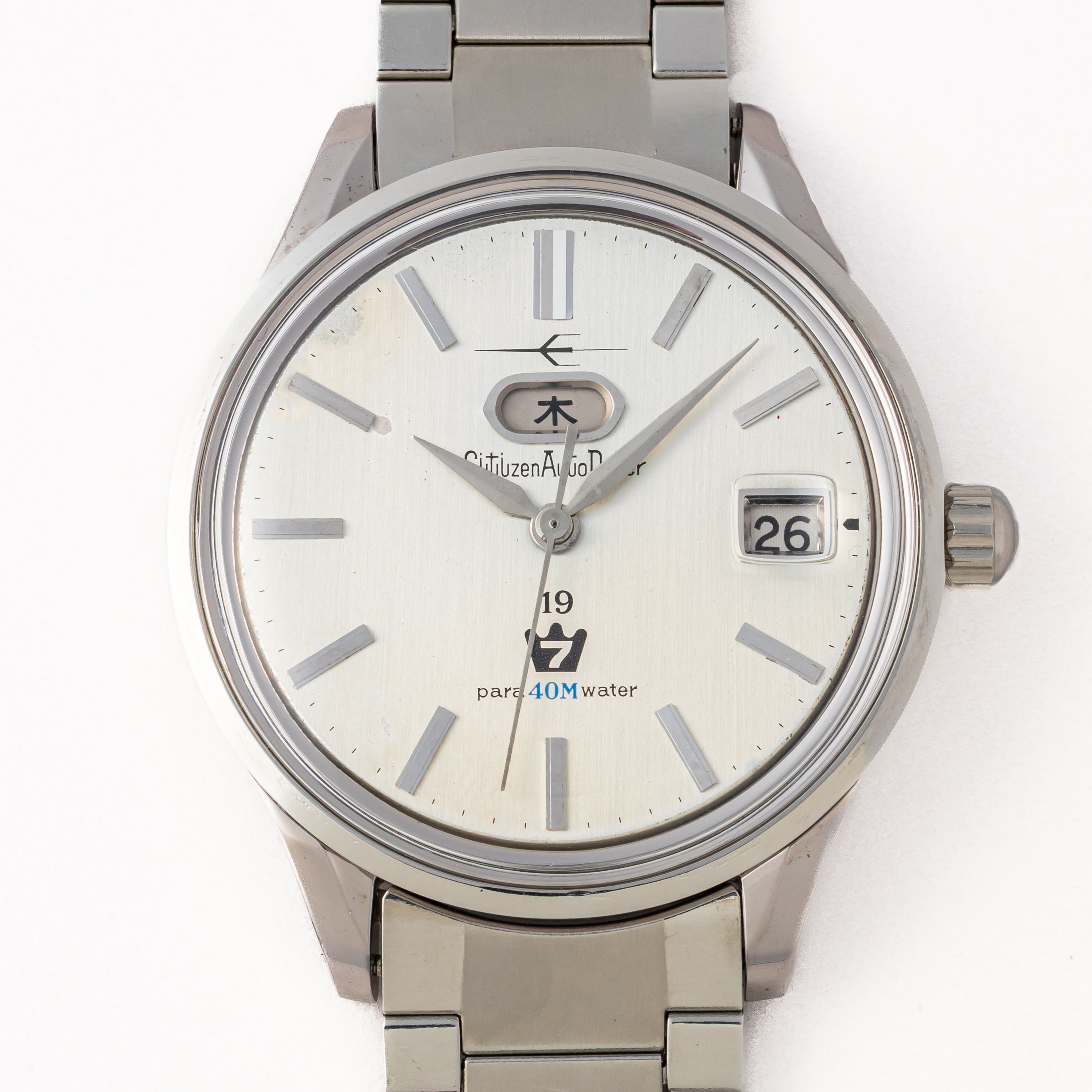 シチズン オートデーター7 1964年製 ジェットローター自動巻き 純正ブレス