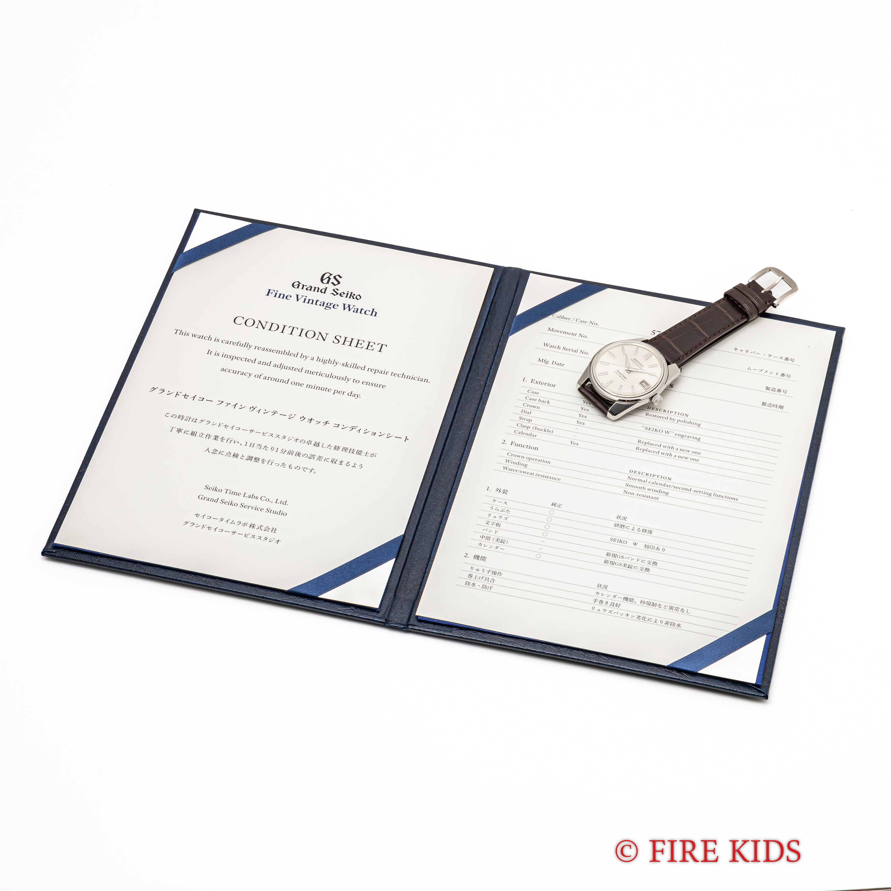 グランドセイコー 2nd前期 セルフデーター 1965年製 Ref.5722-9990 57GS クロノメーター 獅子メダル