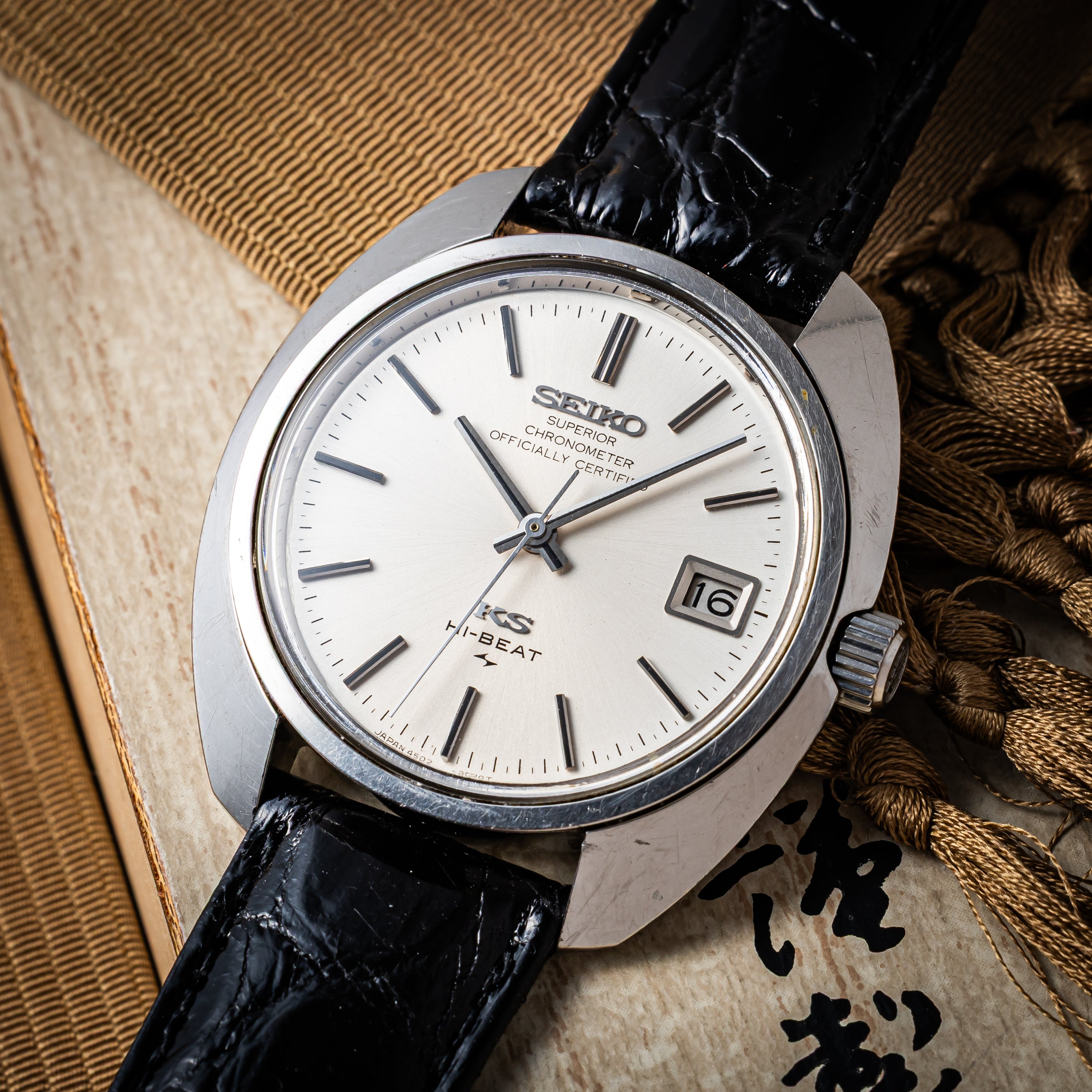 キングセイコー スーペリアクロノメーター 1969年製Ref.4502-8010 45KS 10振動手巻き