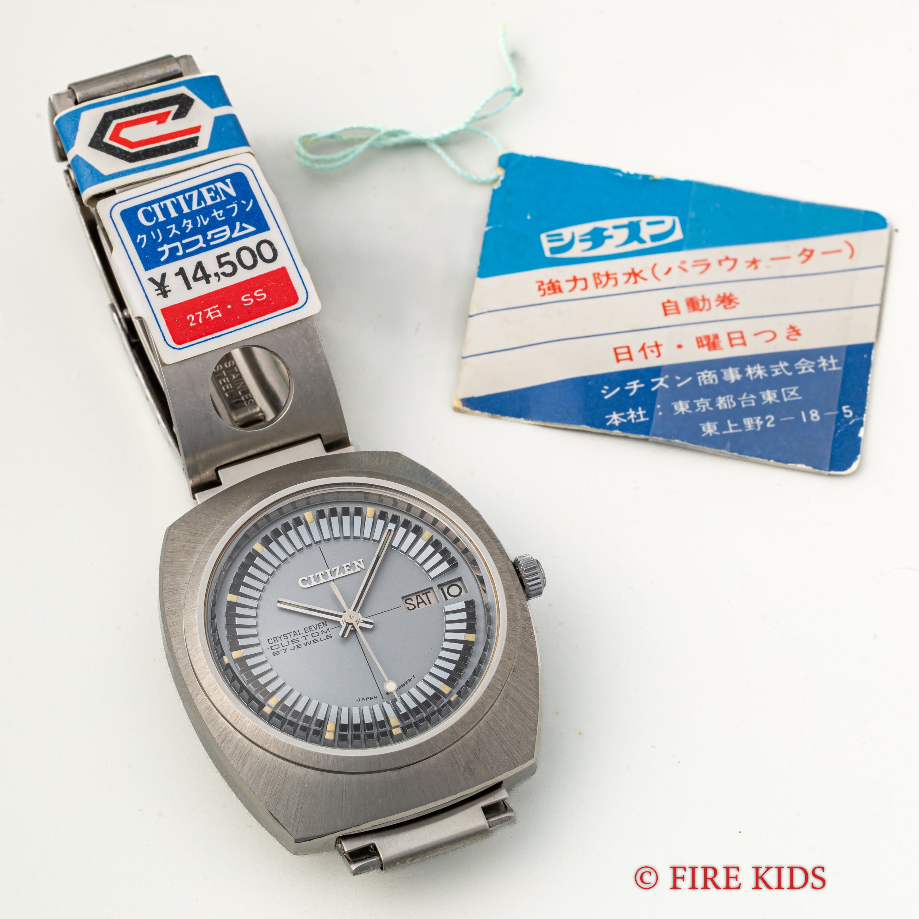 シチズン クリスタルセブン Ref.4-521218Y 1969年製 ミントコンディション 純正ブレス付き