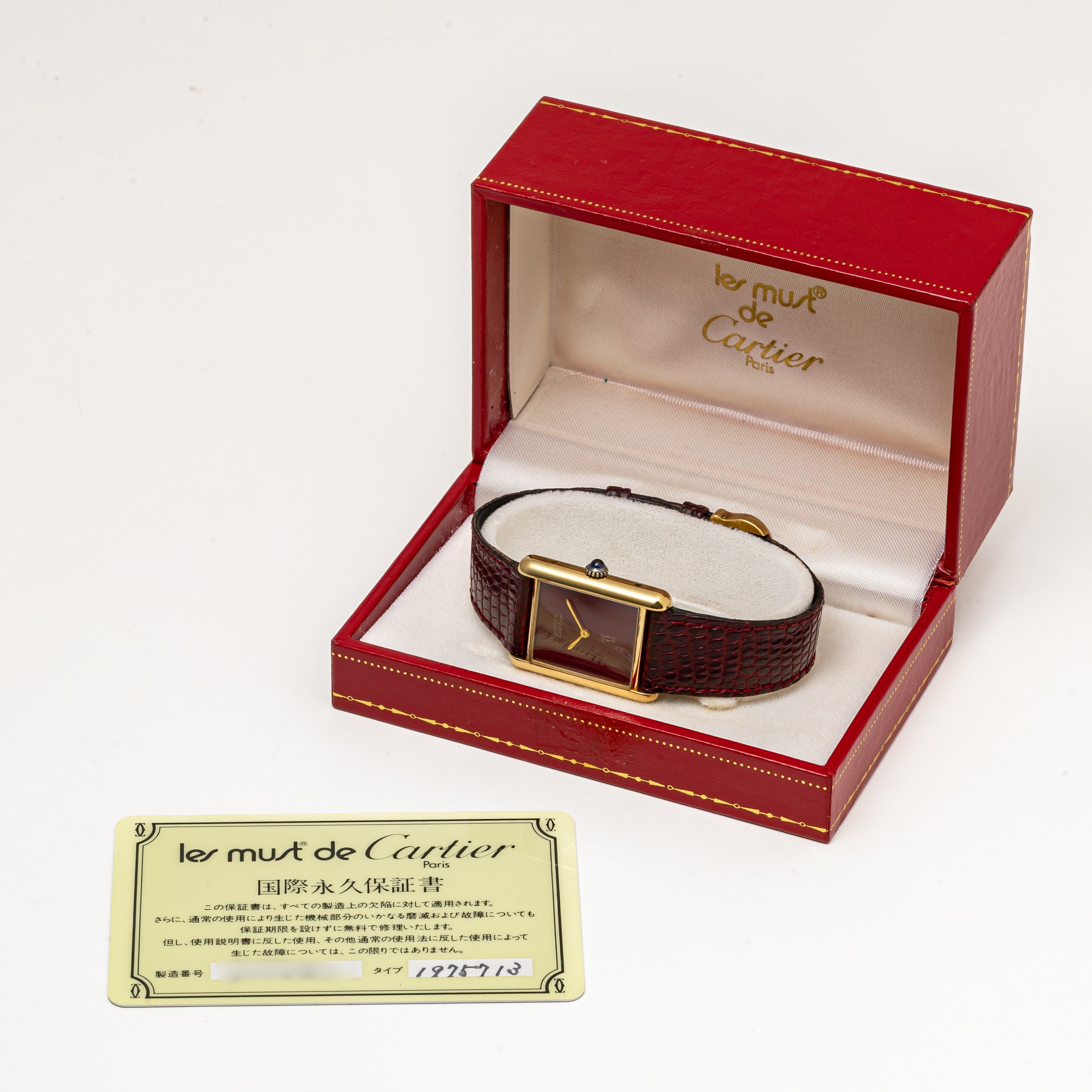 カルティエ マストタンク 1983年保証書 LMサイズ 手巻き ボルドーダイヤル 箱、ギャラ、純正尾錠付き