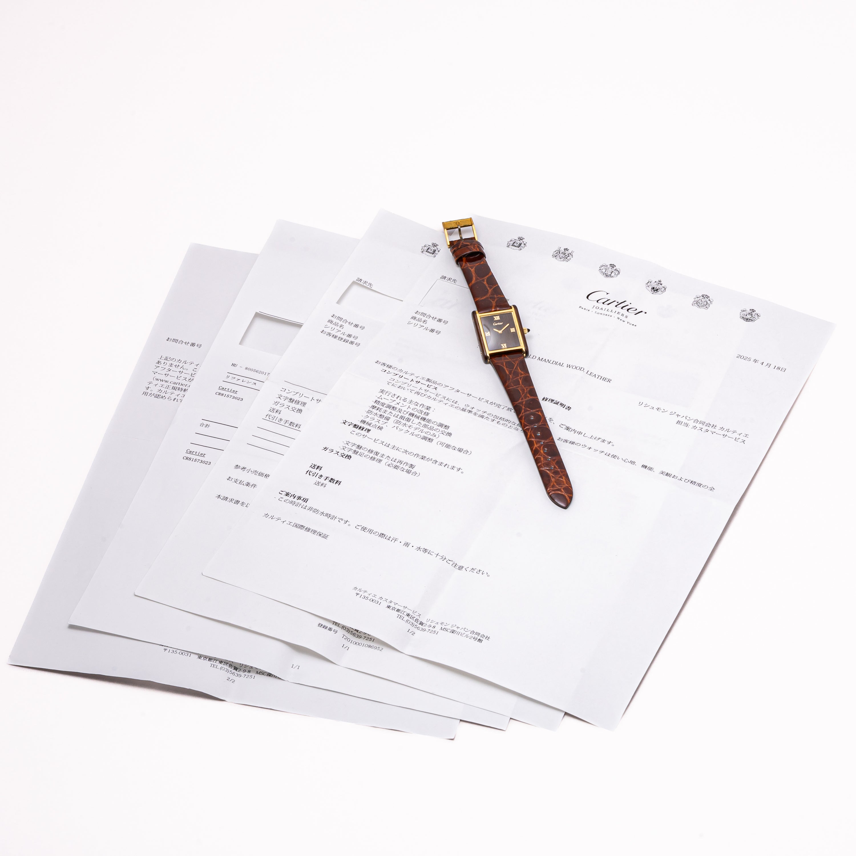 カルティエ オーガニック タンク ウッド ブティック限定 Ref.20611 1975年~1976年製 修理明細付き