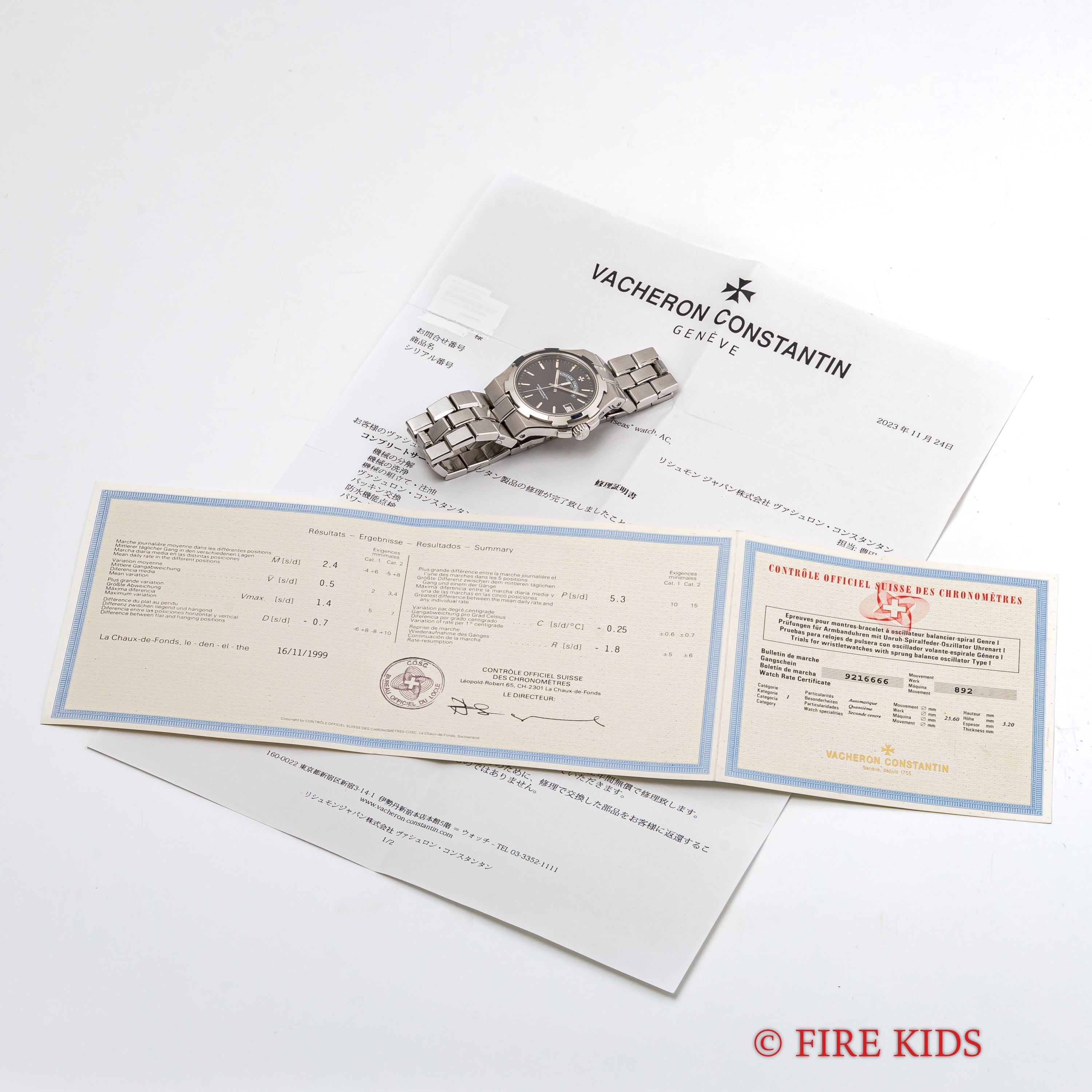 ヴァシュロン・コンスタンタン オーヴァーシーズ 37mm 1999年製 箱、クロノメーター証明書、修理明細付き