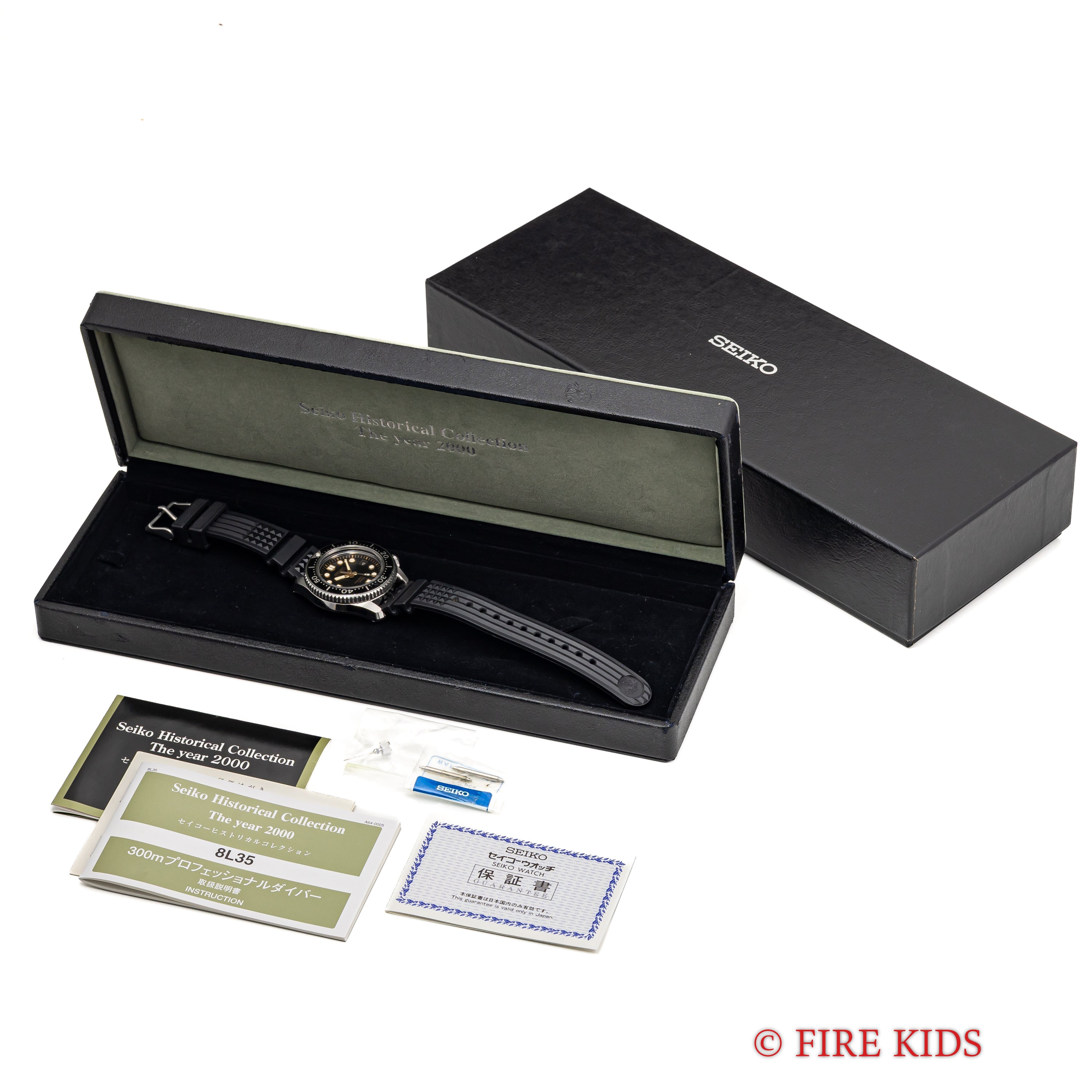 セイコー 2000年製 プロフェショナルダイバー 300m ヒストリカルコレクション500本限定モデル 箱ギャラ