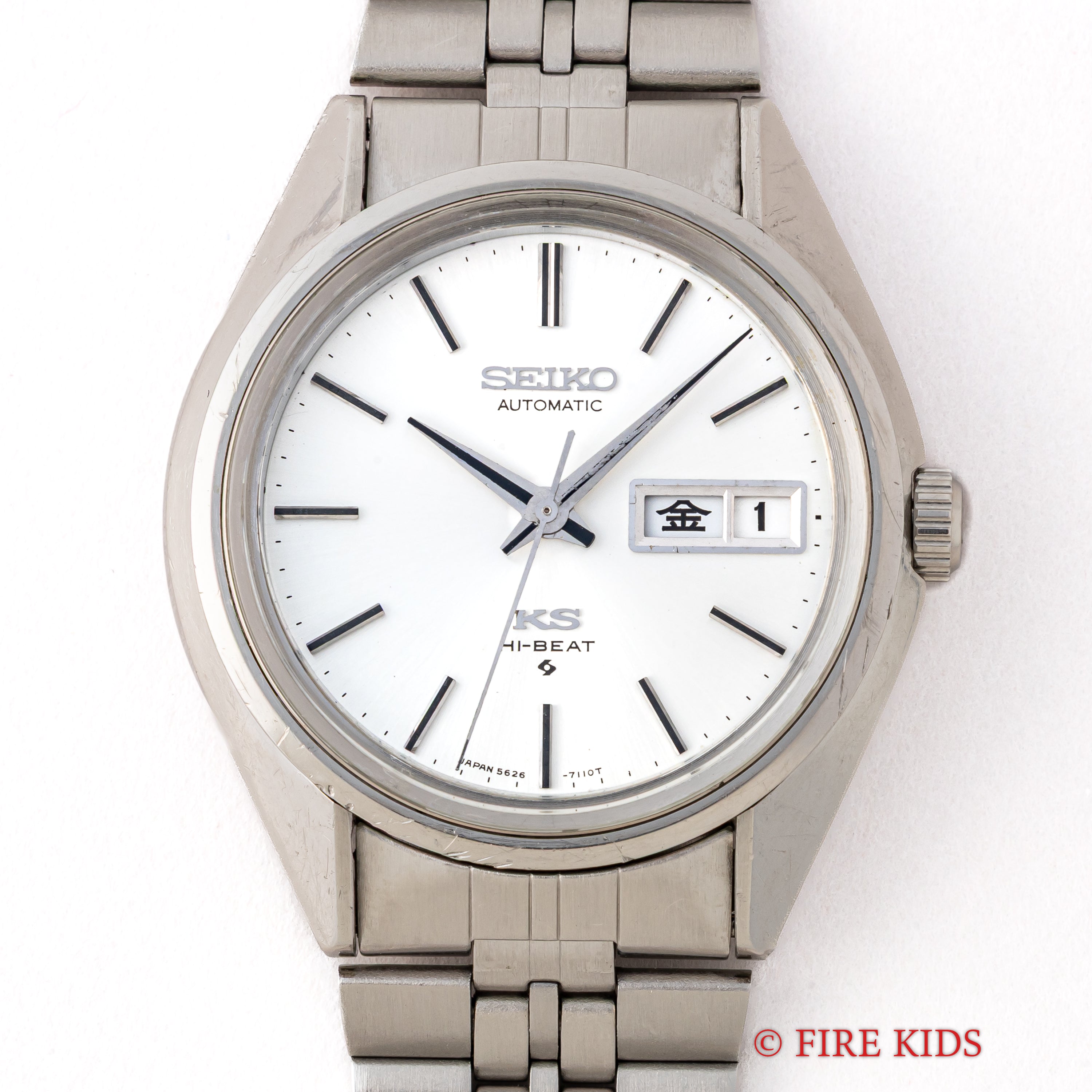 セイコー キングセイコー 56KS Ref.5626-7111 1973年製 ハイビート デイデイト