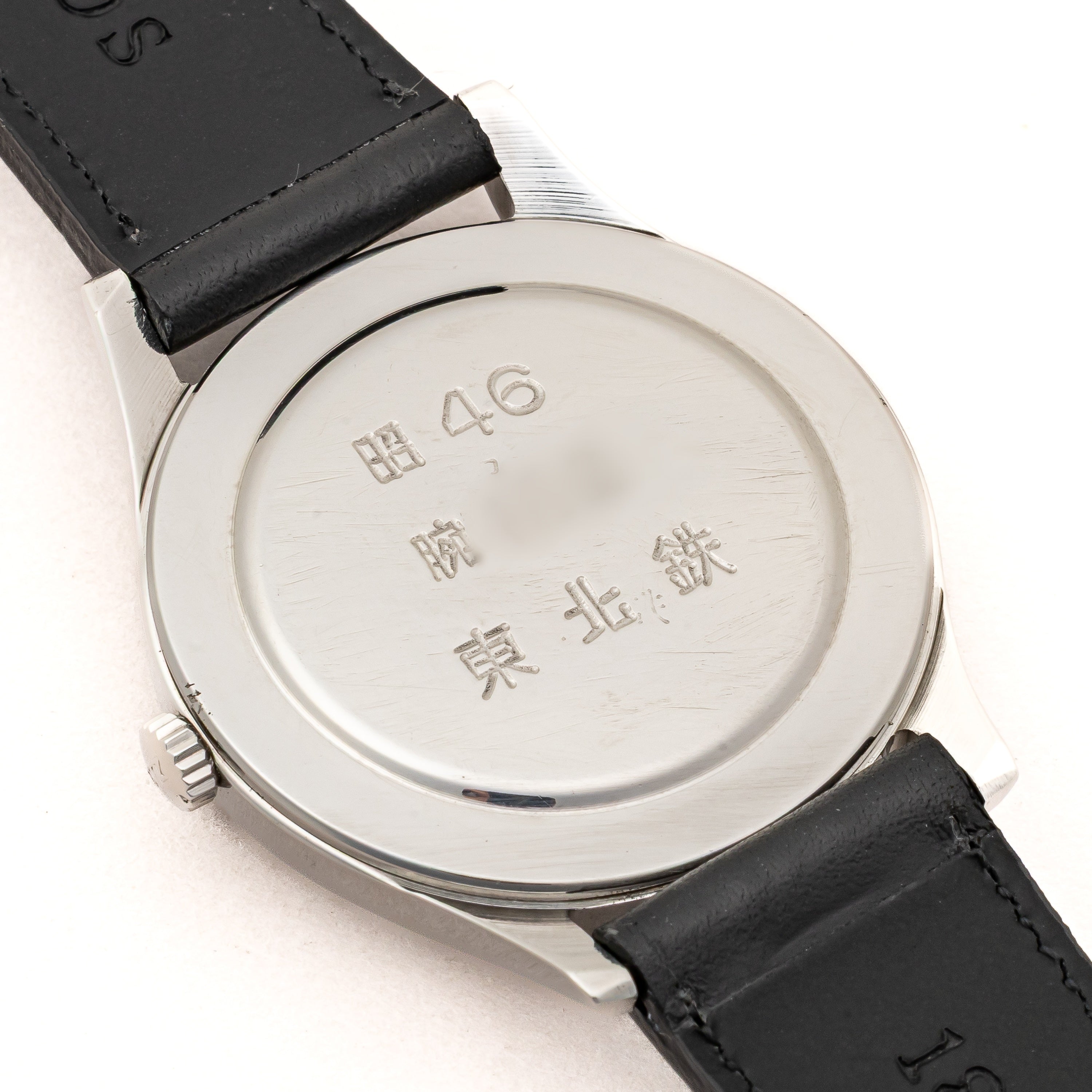 シチズン ホーマー 国鉄 1971年製 手巻き 鉄道時計 昭和46年製 東北鉄道管理局